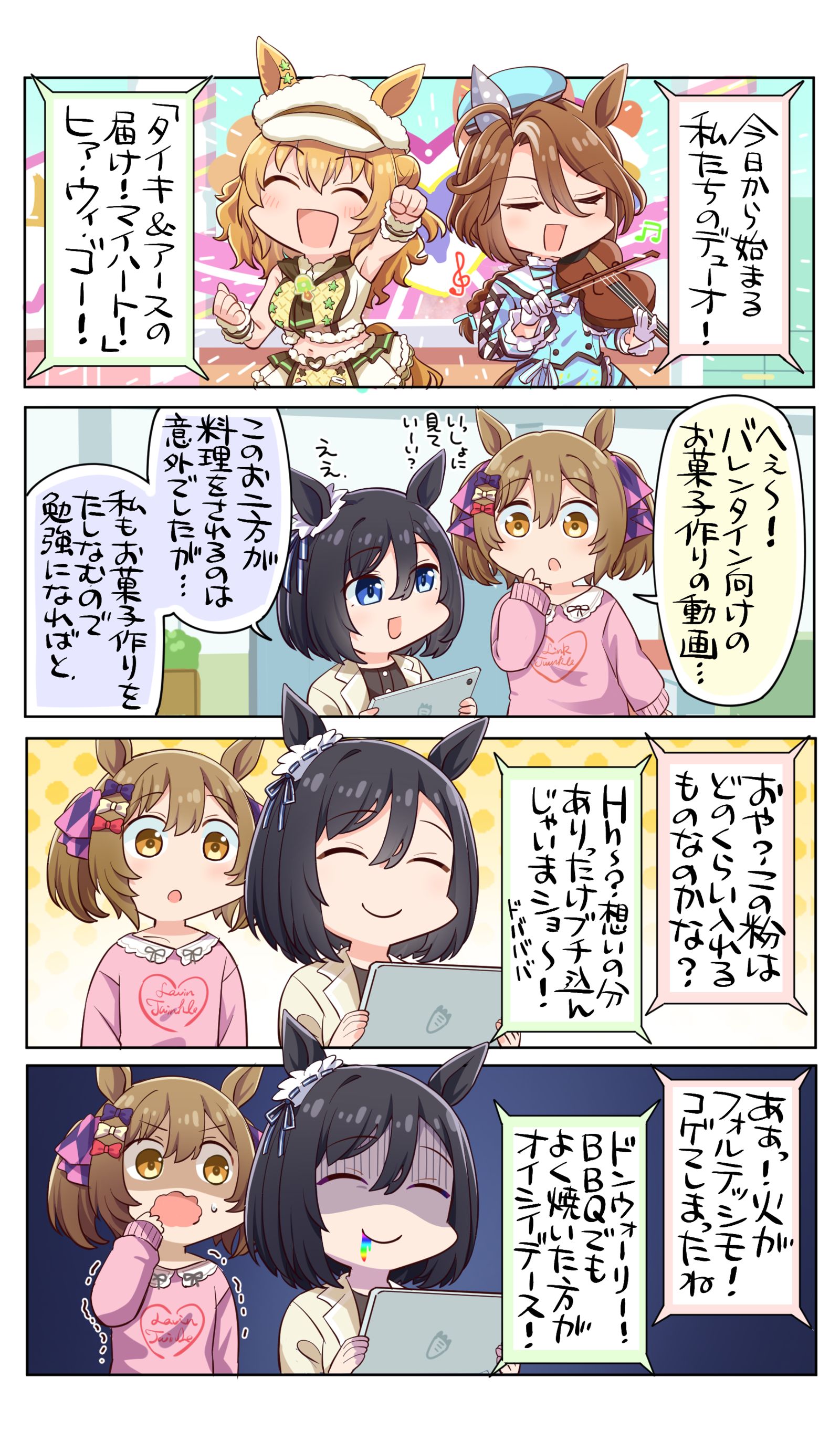 ハートに届いてる插画图片壁纸