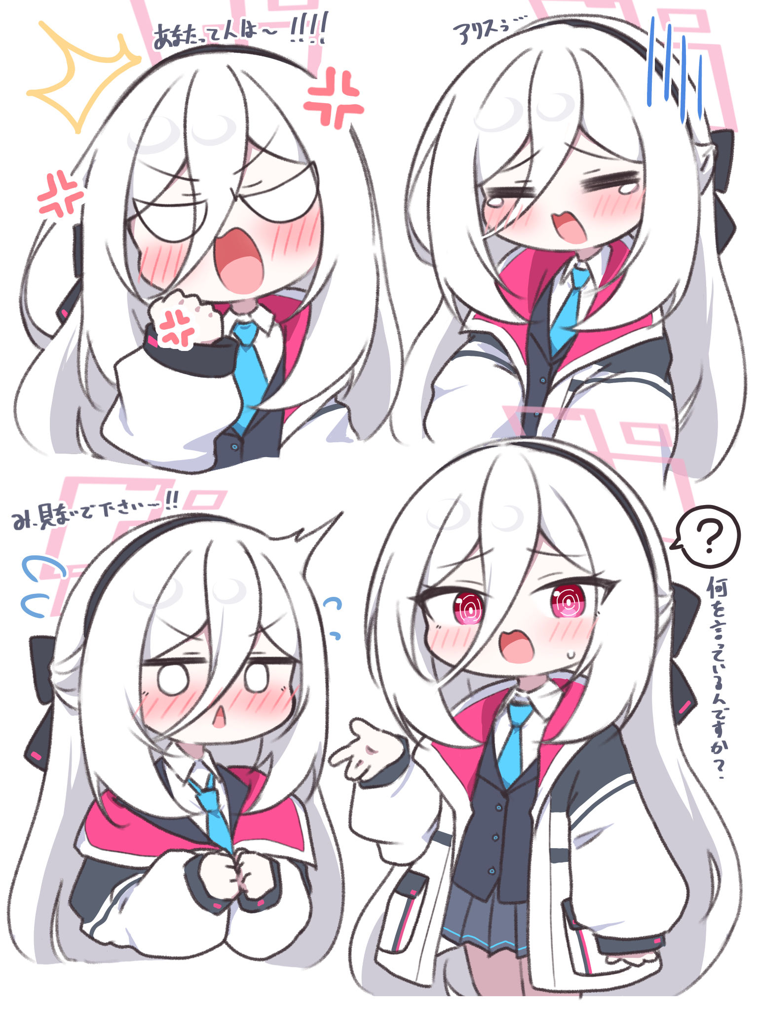 ケイちゃん詰め合わせ