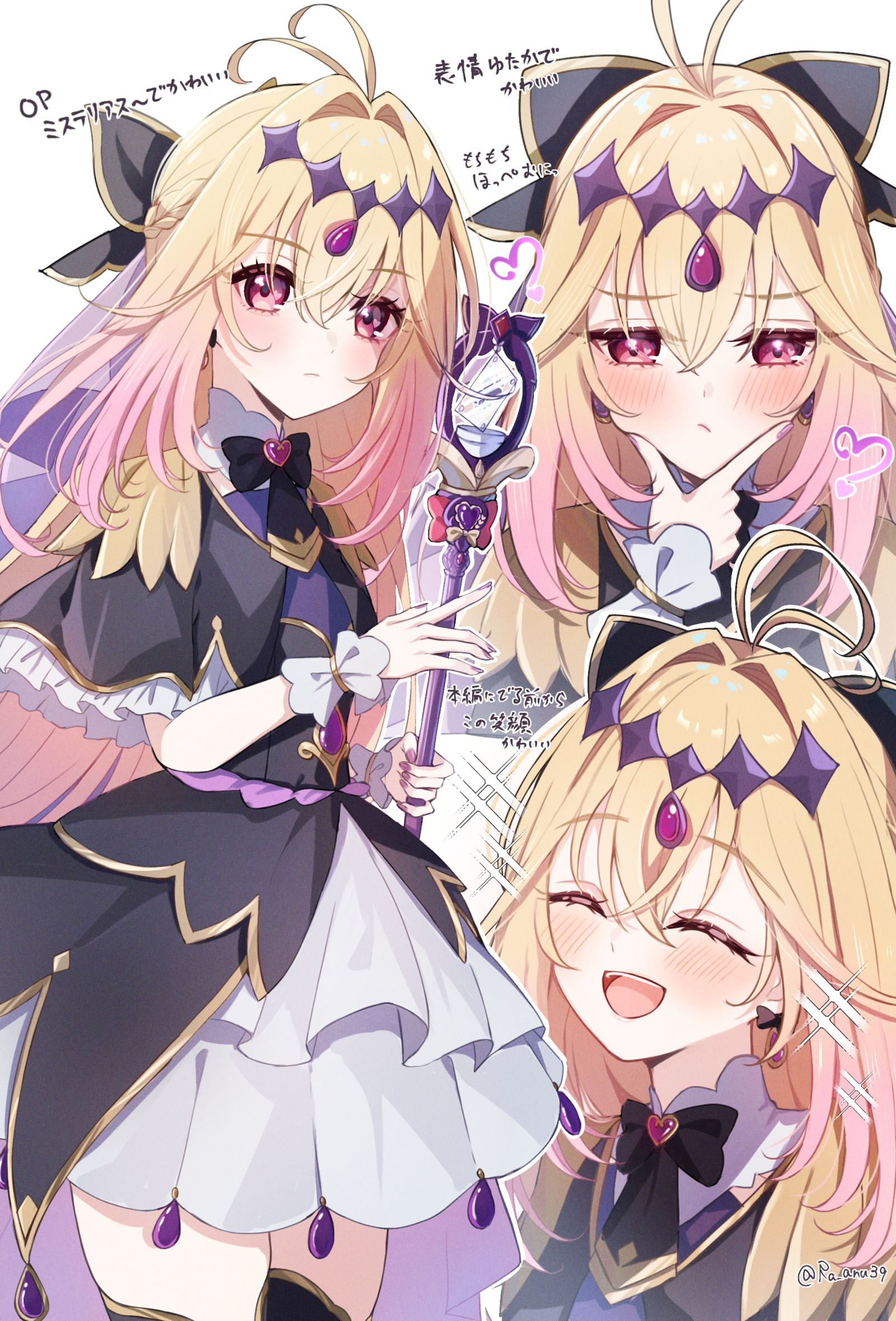 キュアアルカナ・シャドウさん插画图片壁纸