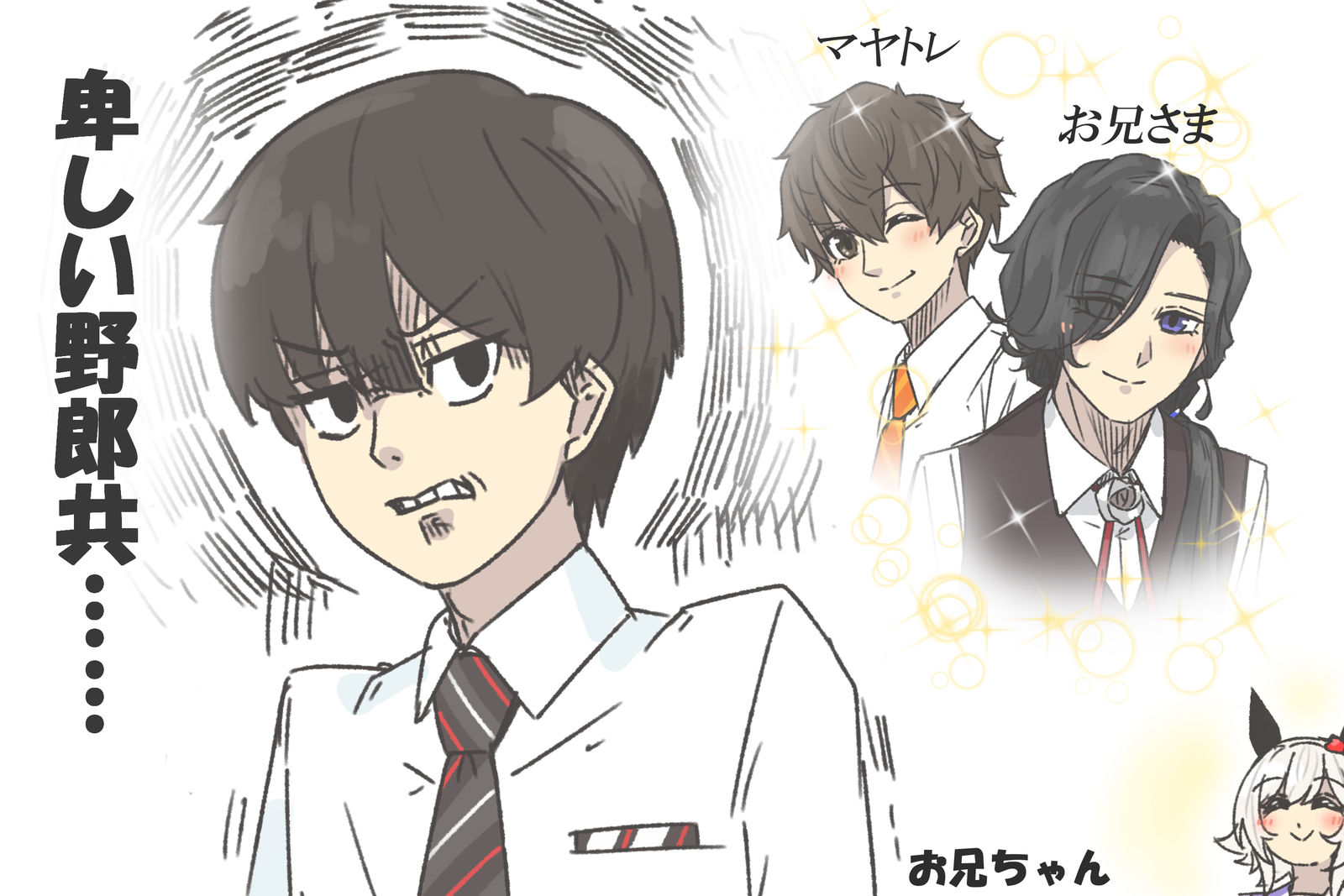 ウマ娘オリトレ仲良し三人組插画图片壁纸