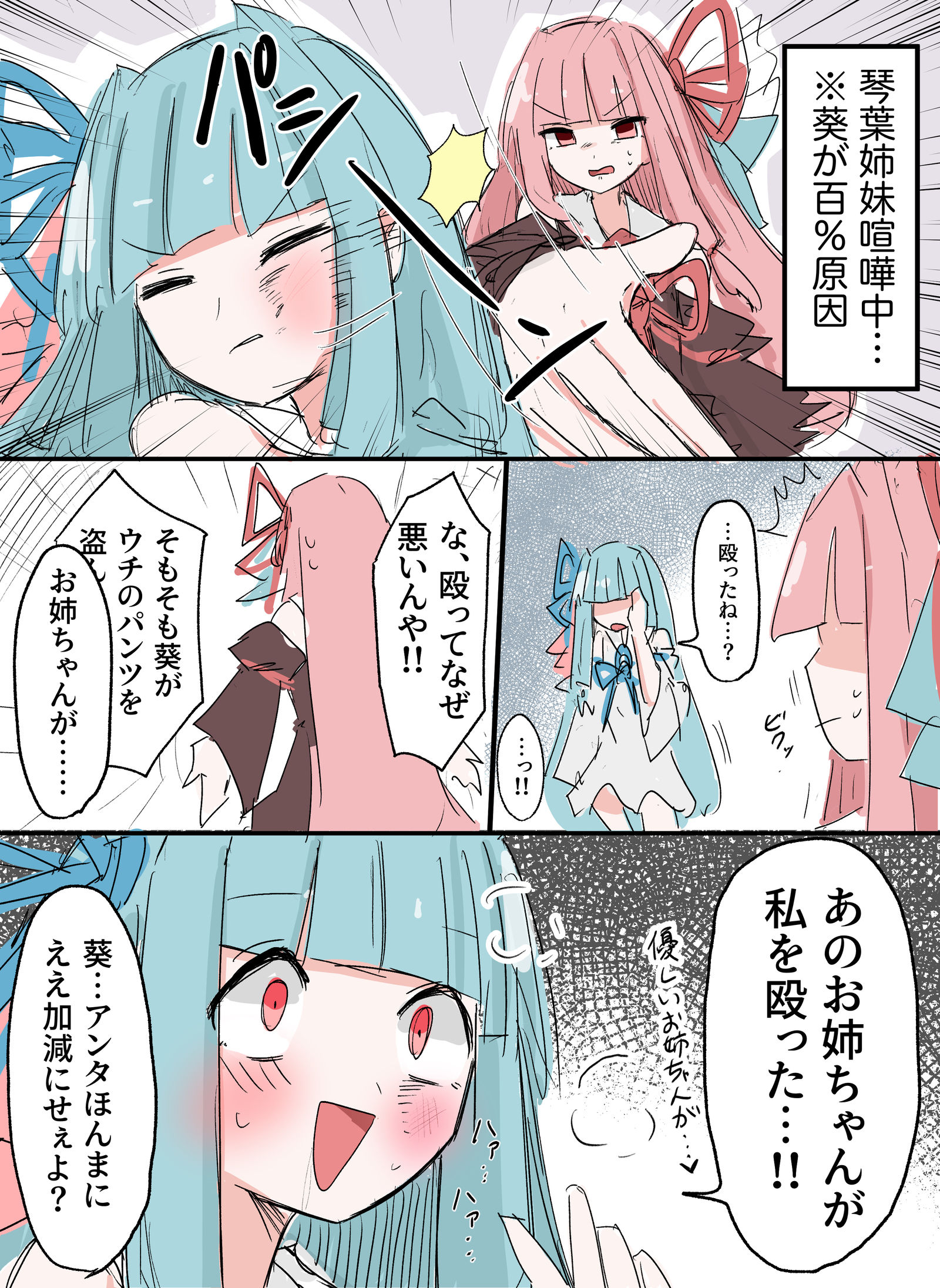 まとめ插画图片壁纸