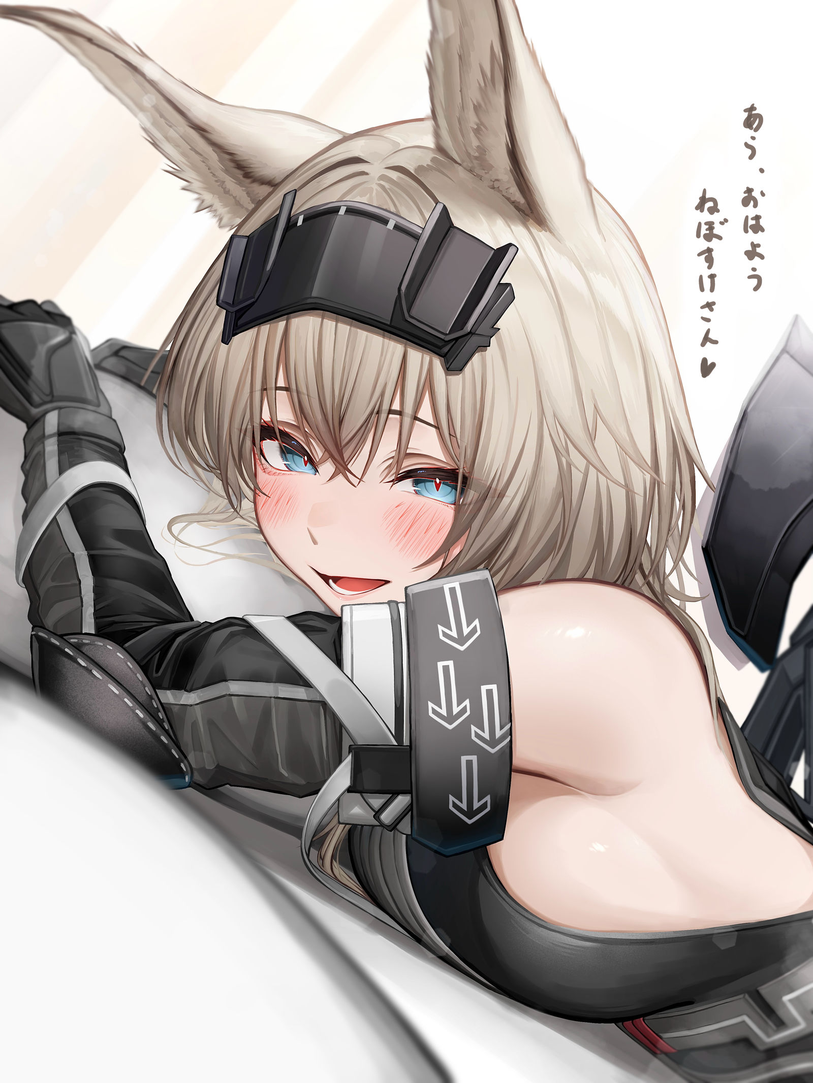 アイビーエナ-アイビーエナ(エンドフィールド)明日方舟終末地