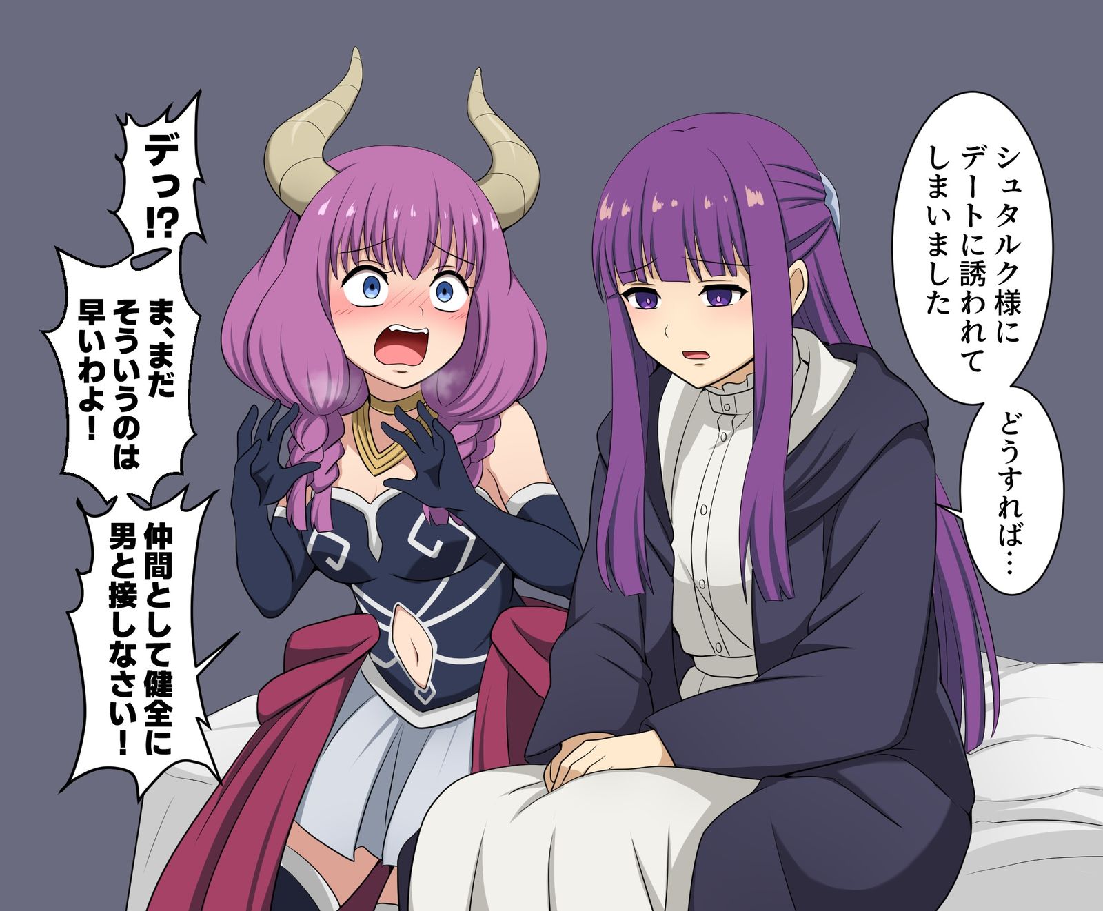 アウラに相談するフェルンちゃん