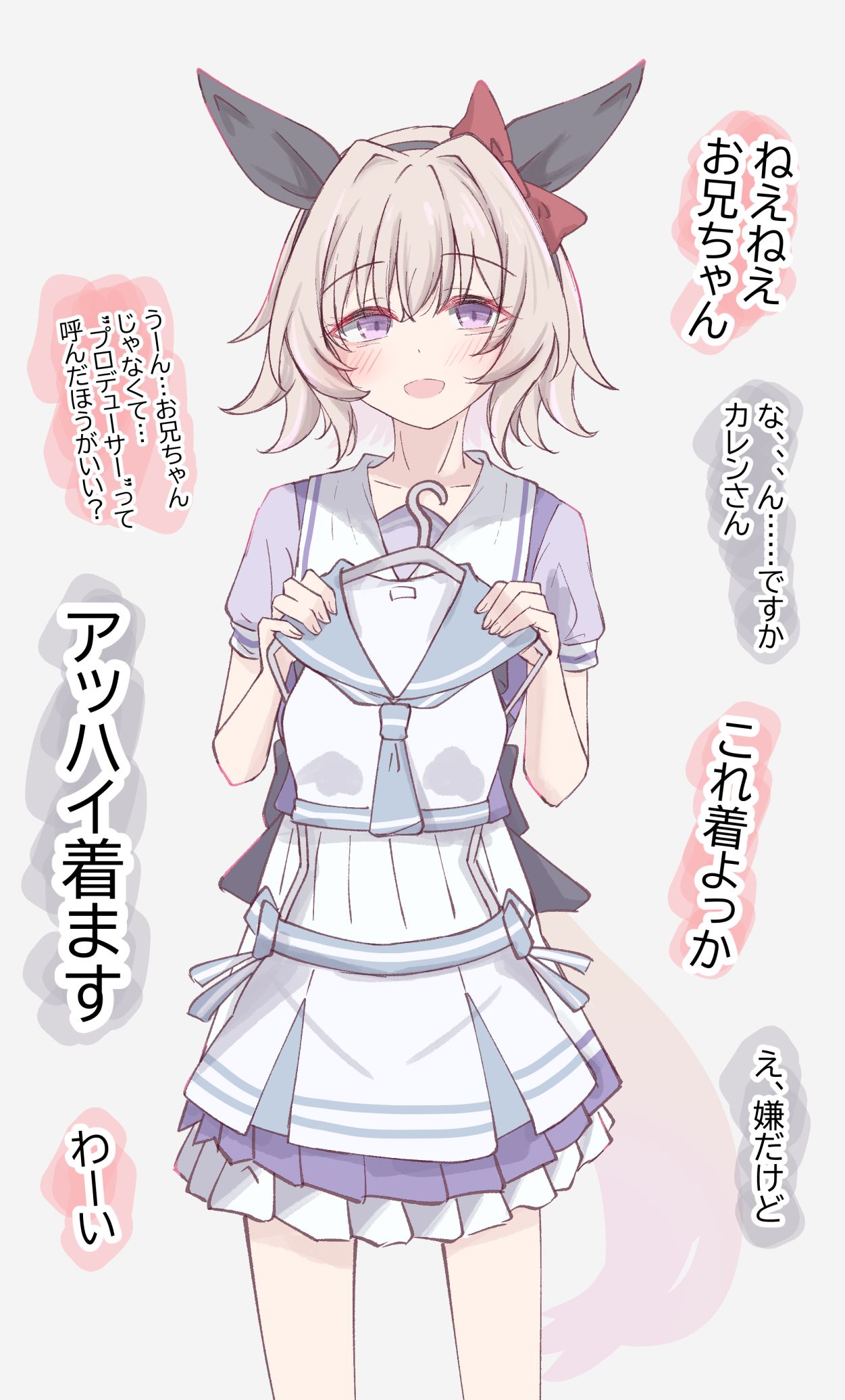 無題头像同人高清图