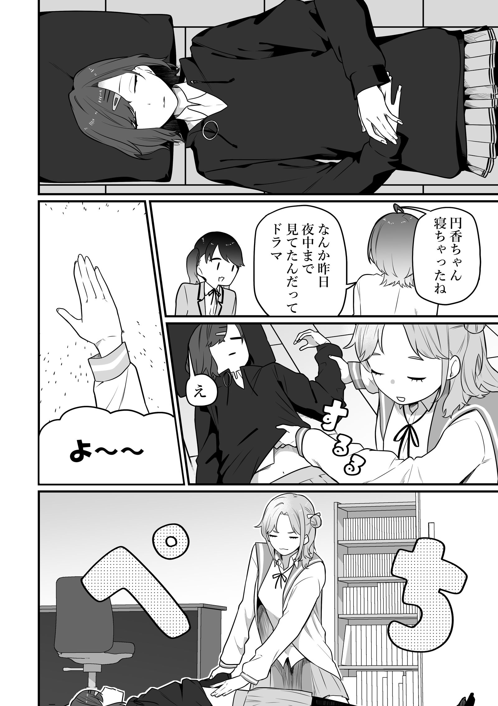 ノクチルのはらだいこが得意な方。头像同人高清图