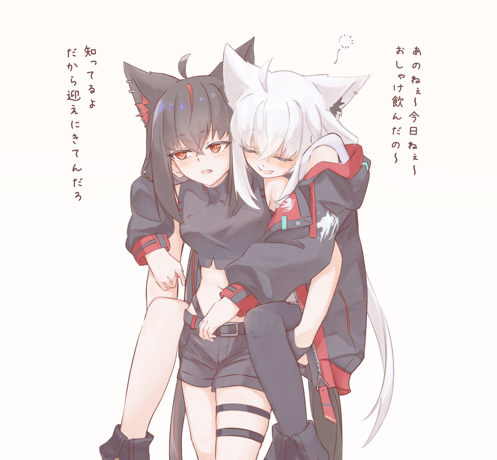 帰り道头像同人高清图