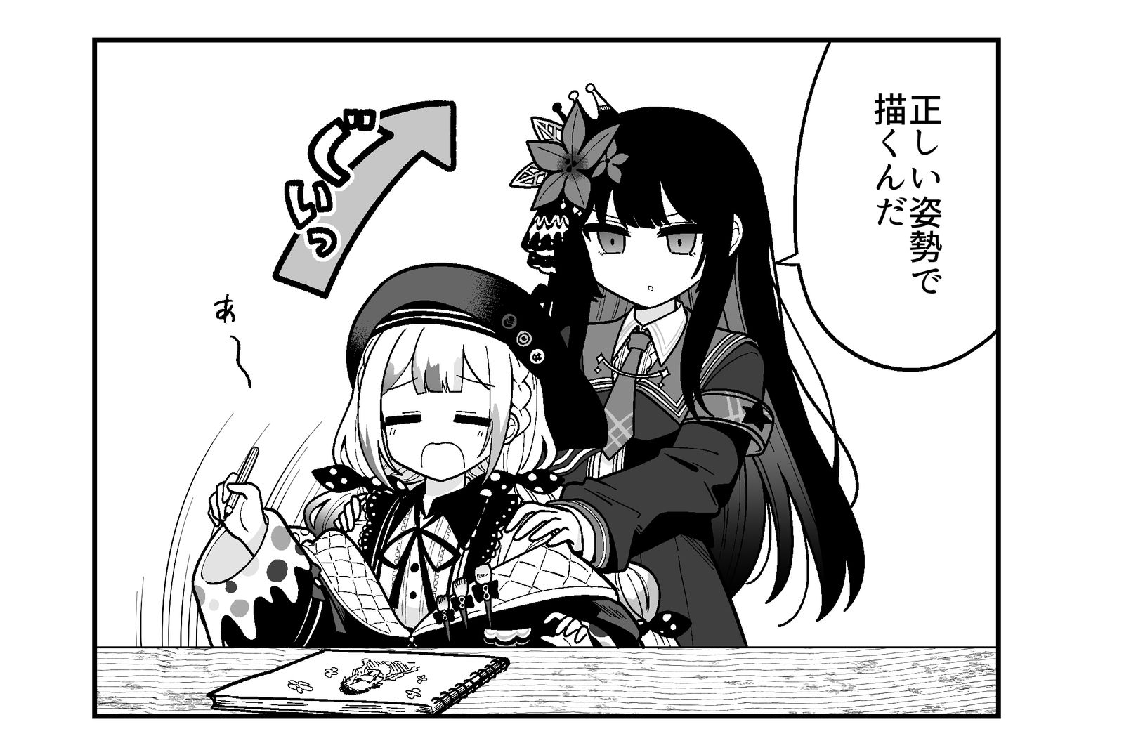 まのさばまとめ头像同人高清图