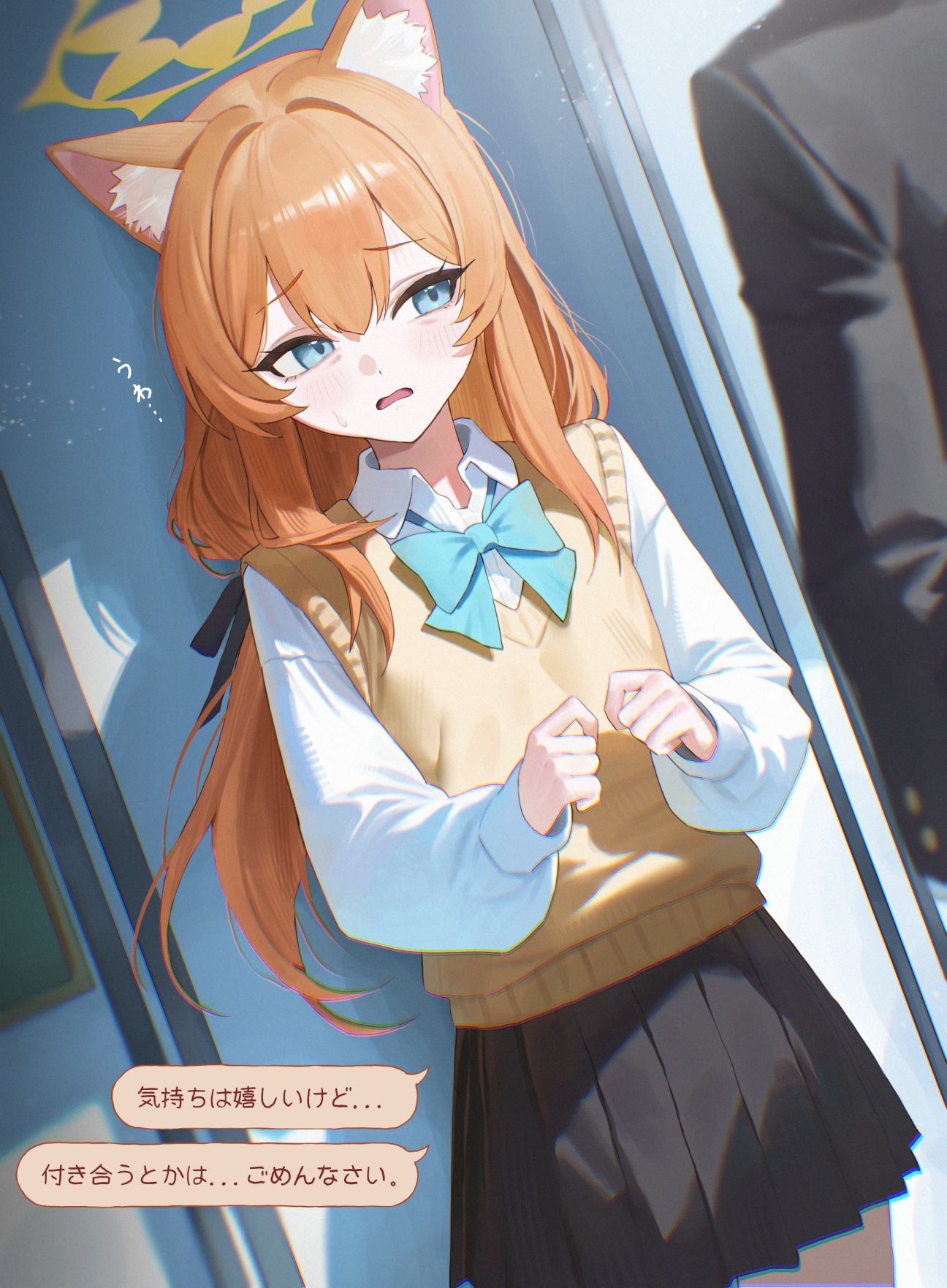 伊落さん、僕と付き合ってください头像同人高清图