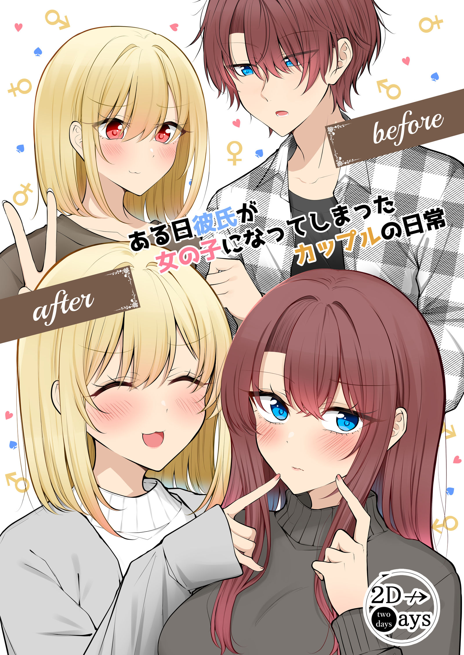 C107お品書き！头像同人高清图