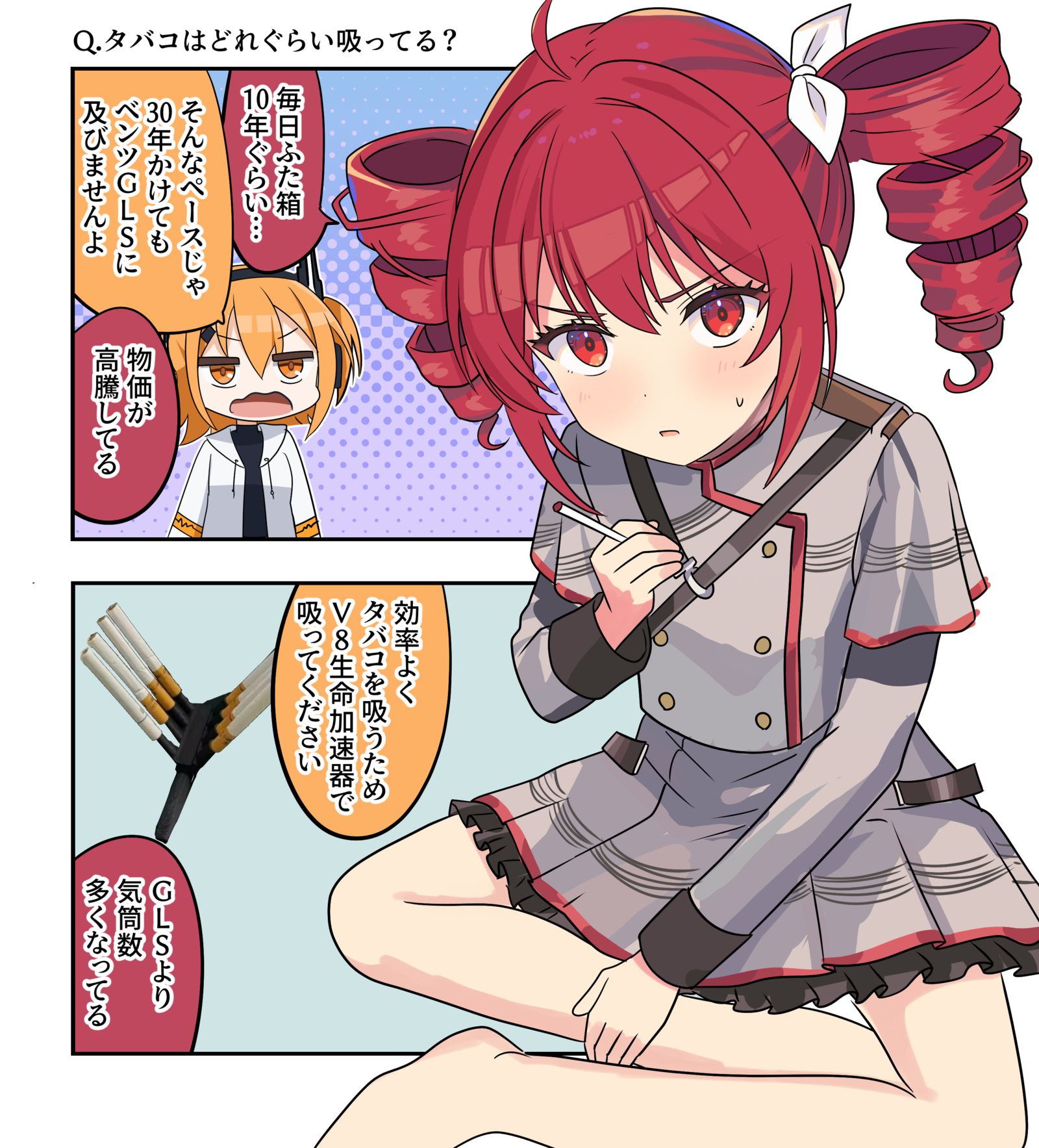 ボカロ（広義）漫画2451插画图片壁纸