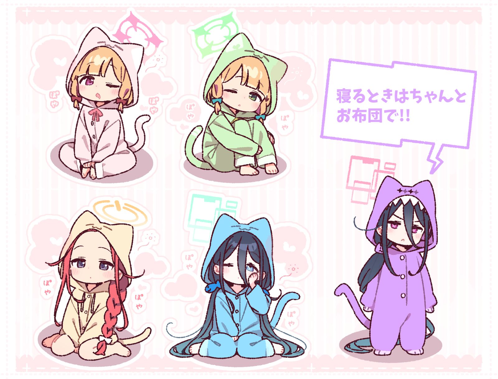 おねむなゲーム開発部✨ ✨插画图片壁纸