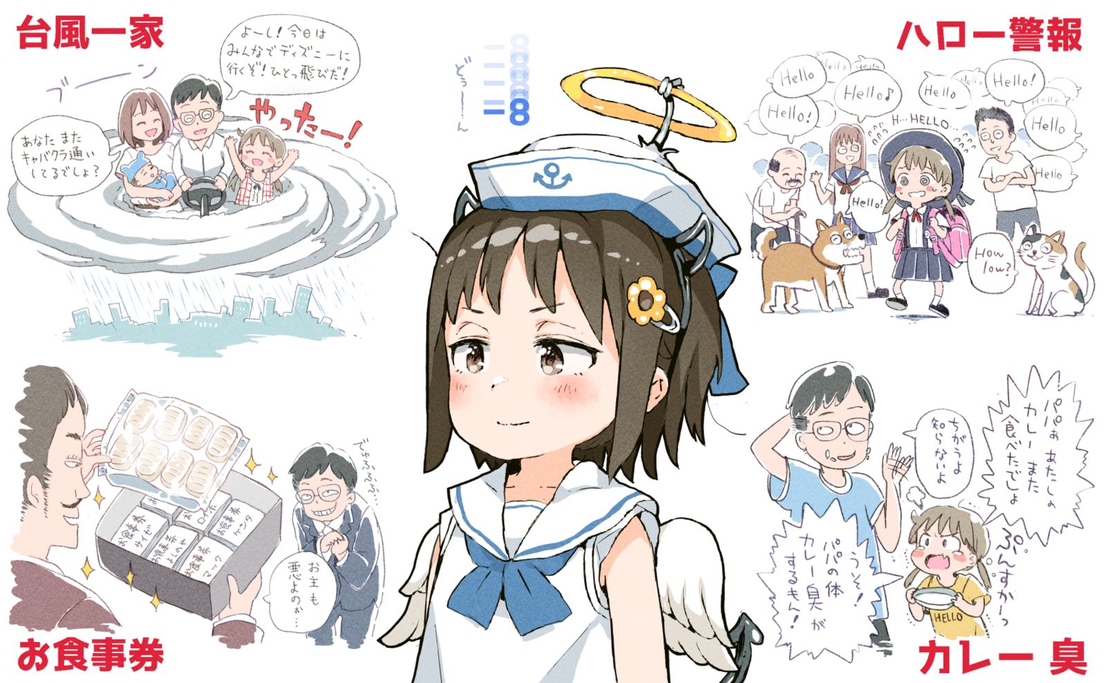 これは、かしこさが８も下がっている事にまだ気づいていない残虐さん插画图片壁纸