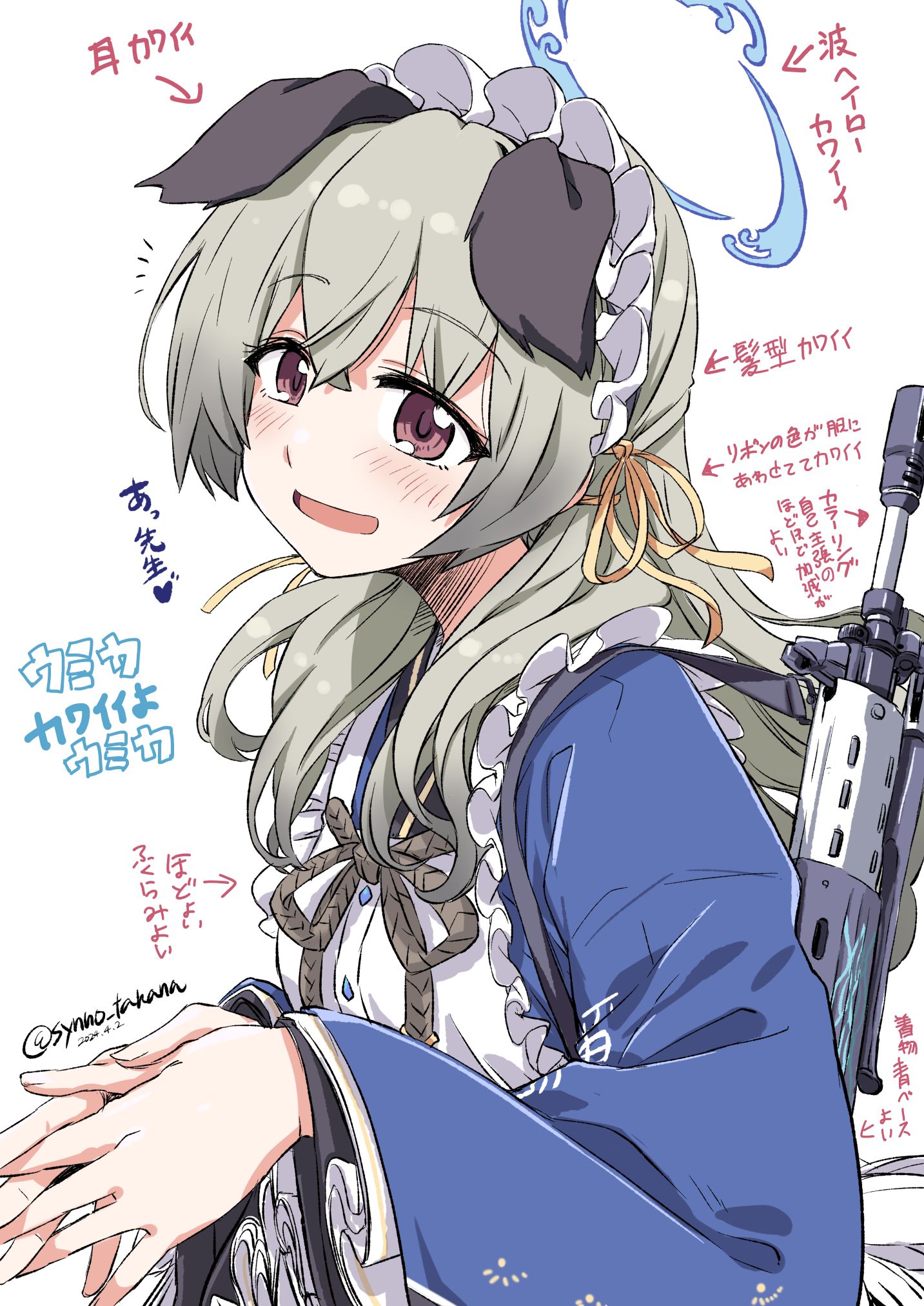 ウミカかわいいよウミカ
