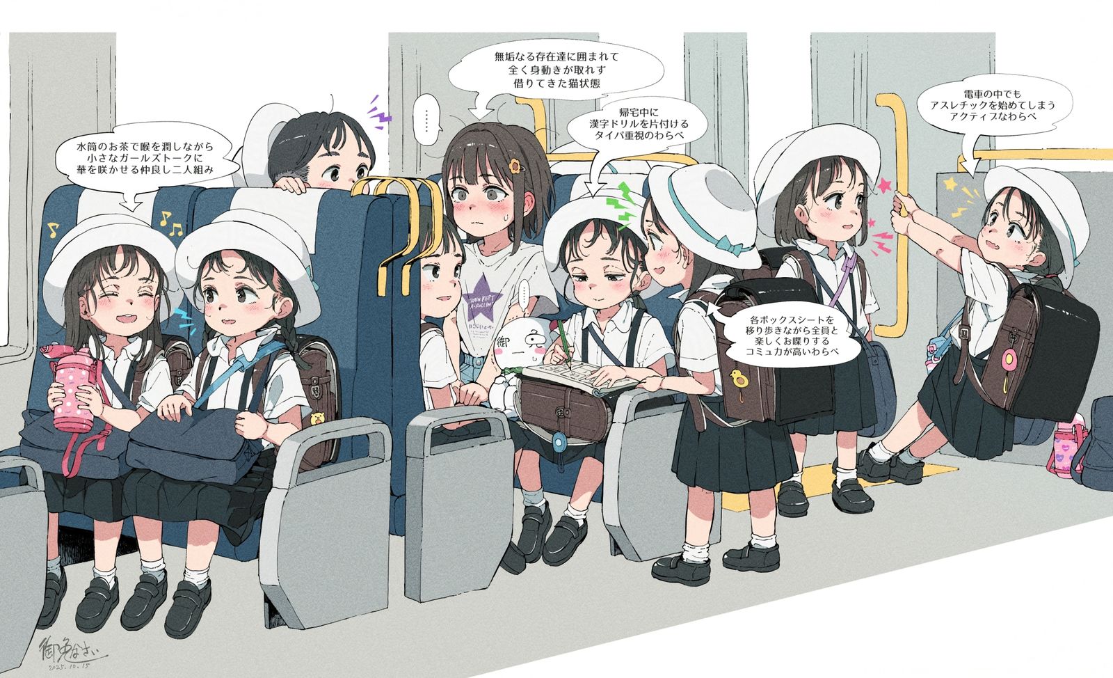 無垢なる存在御一行に囲まれた插画图片壁纸