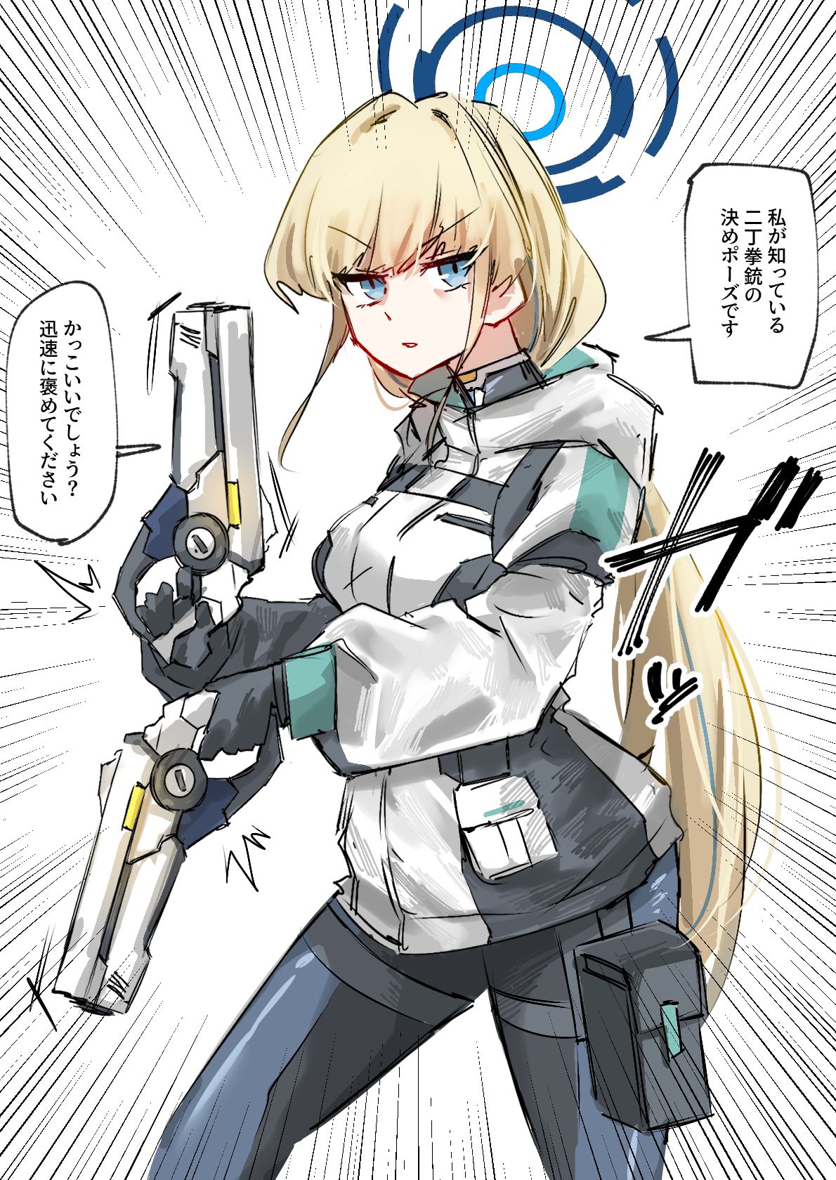 二丁拳銃でポーズをとるトキ头像同人高清图