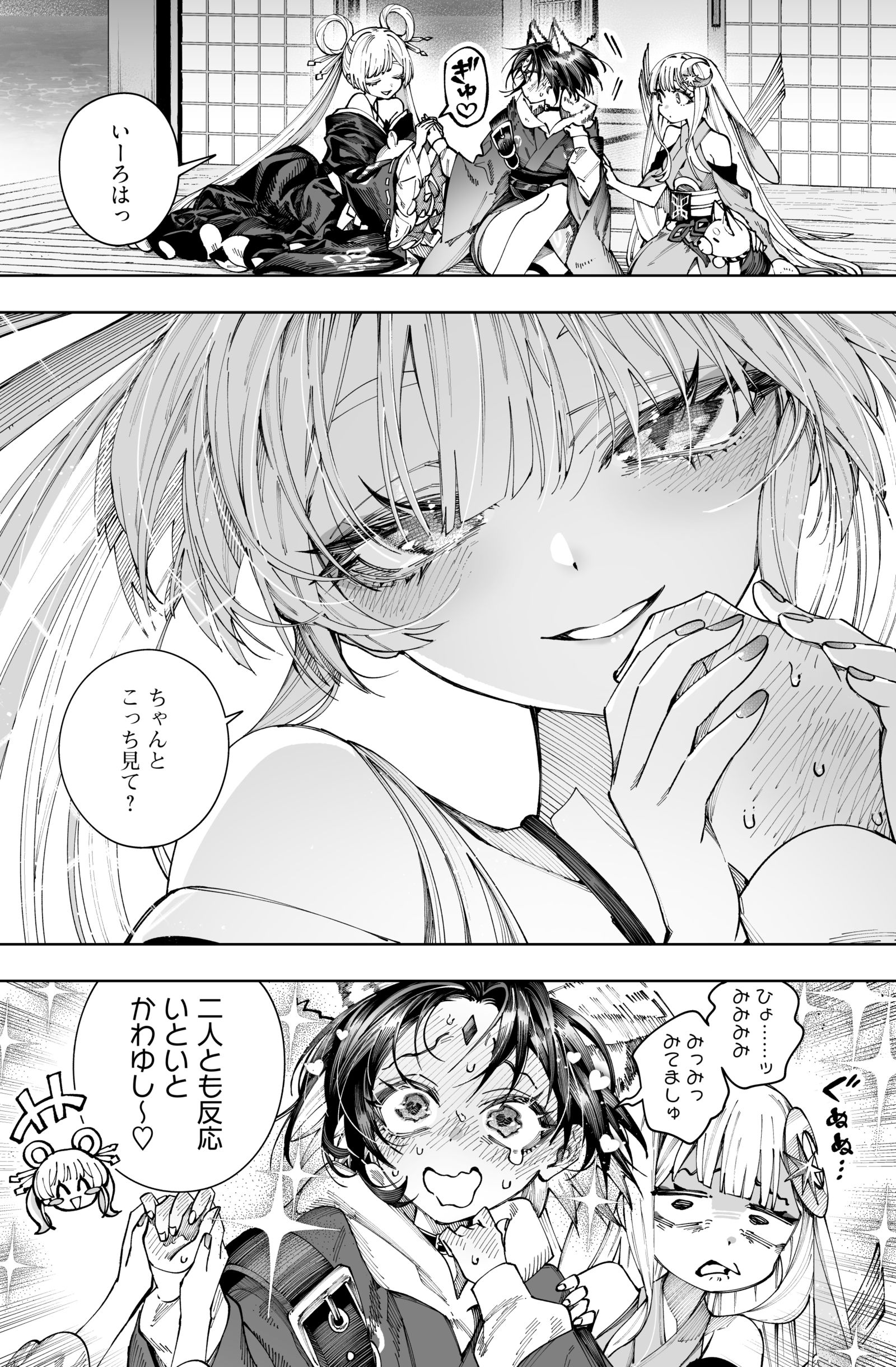  头像同人高清图