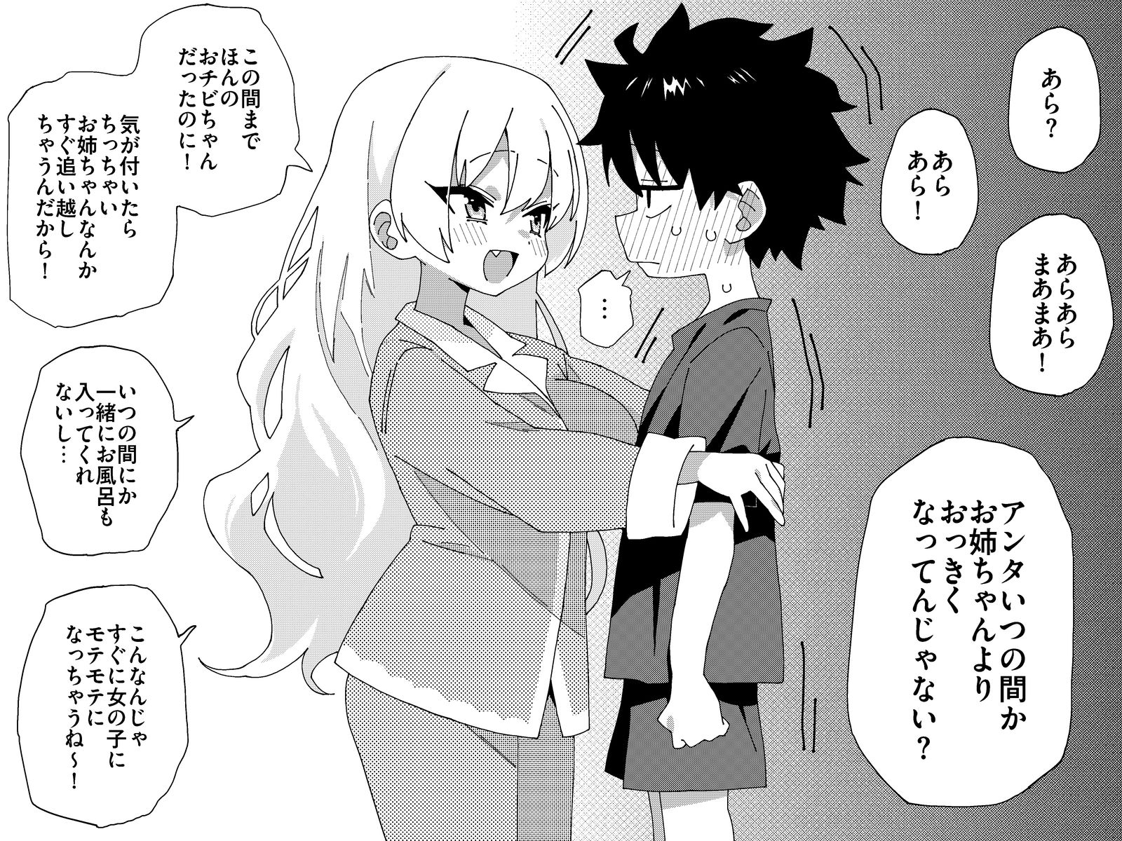 今日のひばり插画图片壁纸