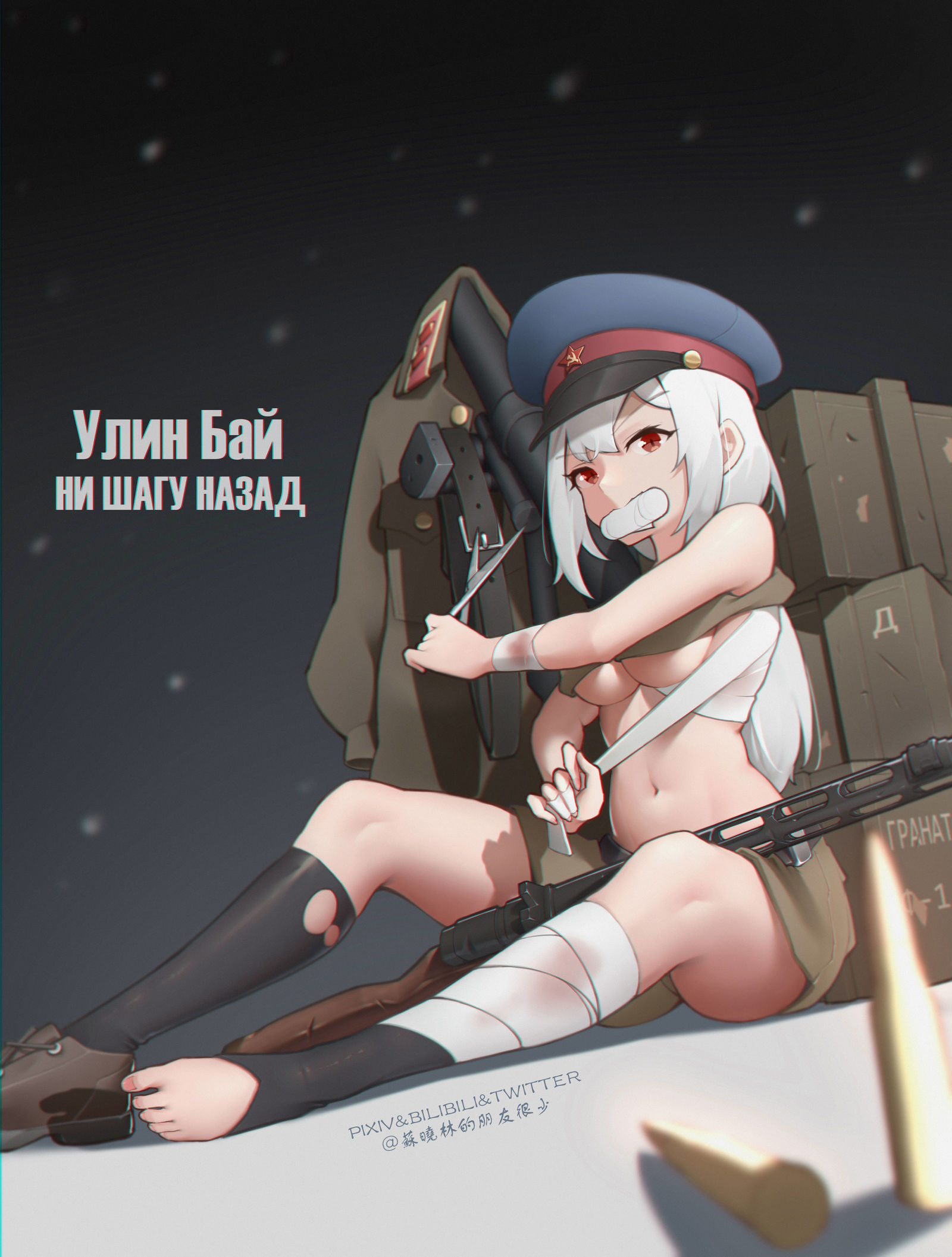 请 下 命 令 吧头像同人高清图