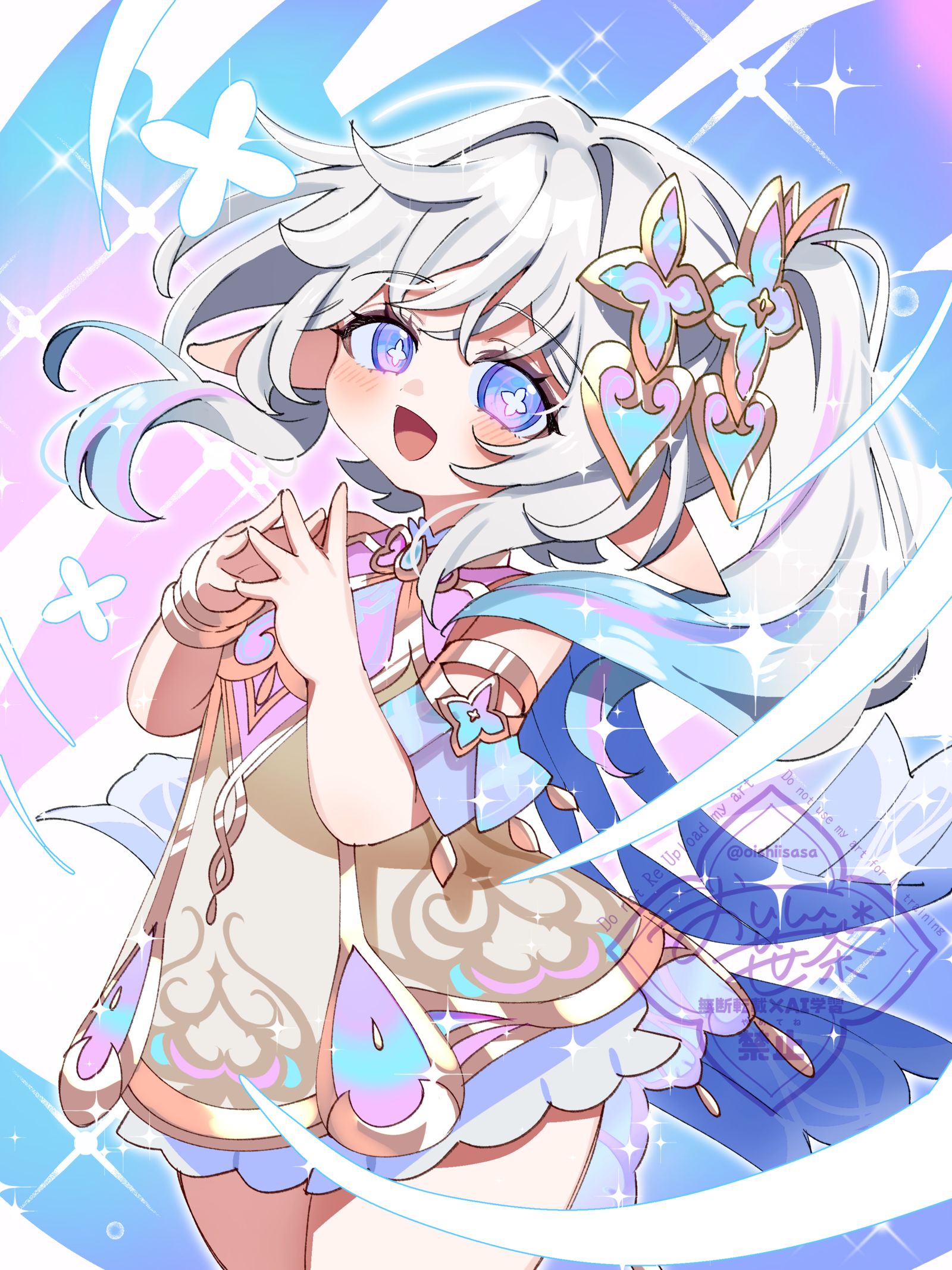 オーロラナヒーダちゃん