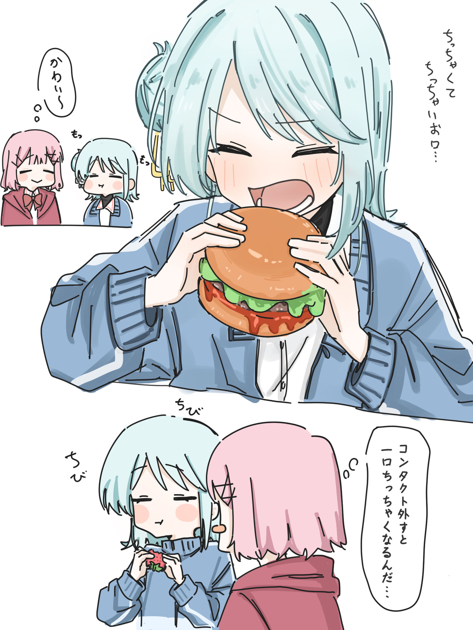 お口可愛い香穂ちゃん头像同人高清图