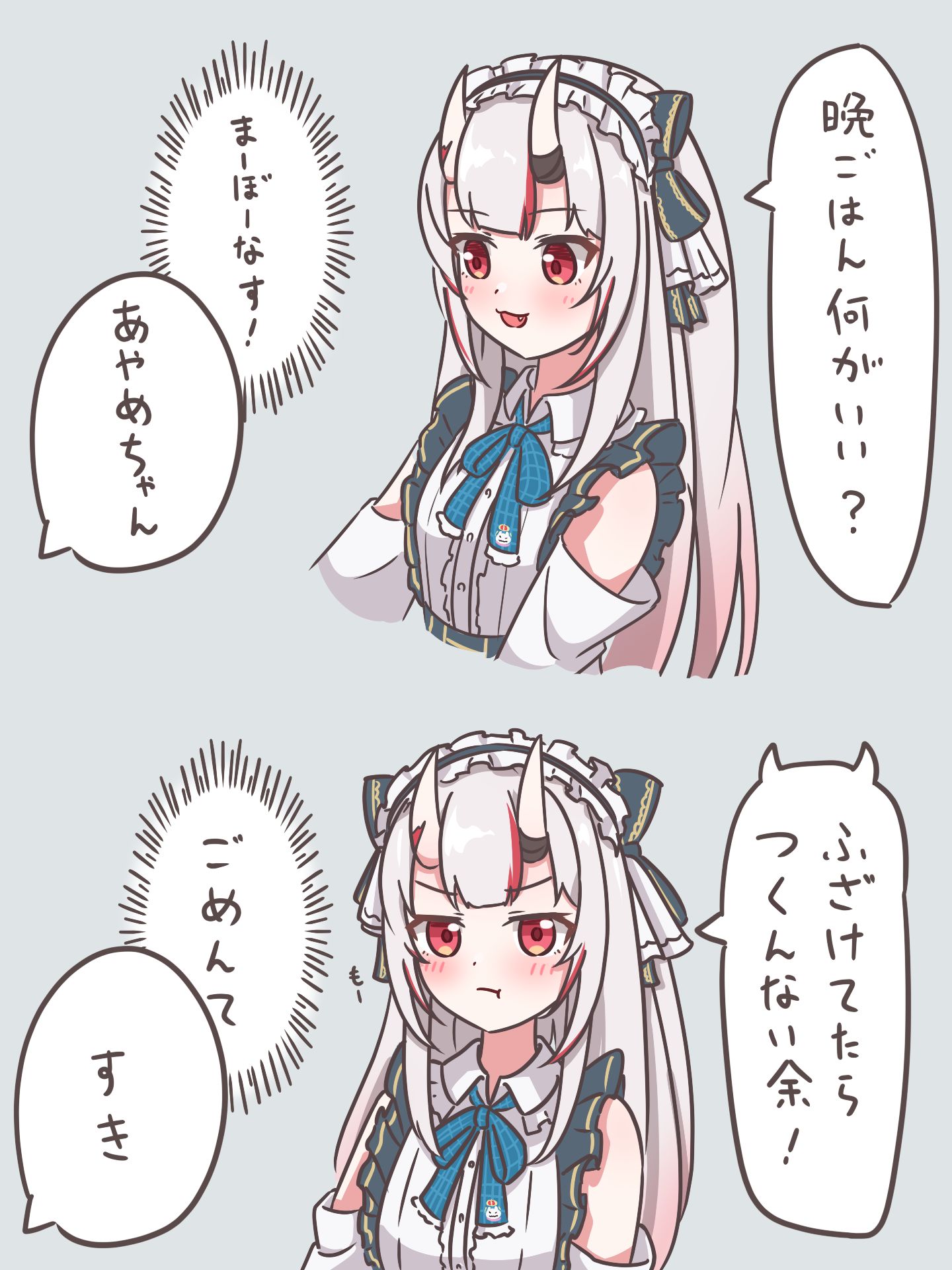 本音でた头像同人高清图