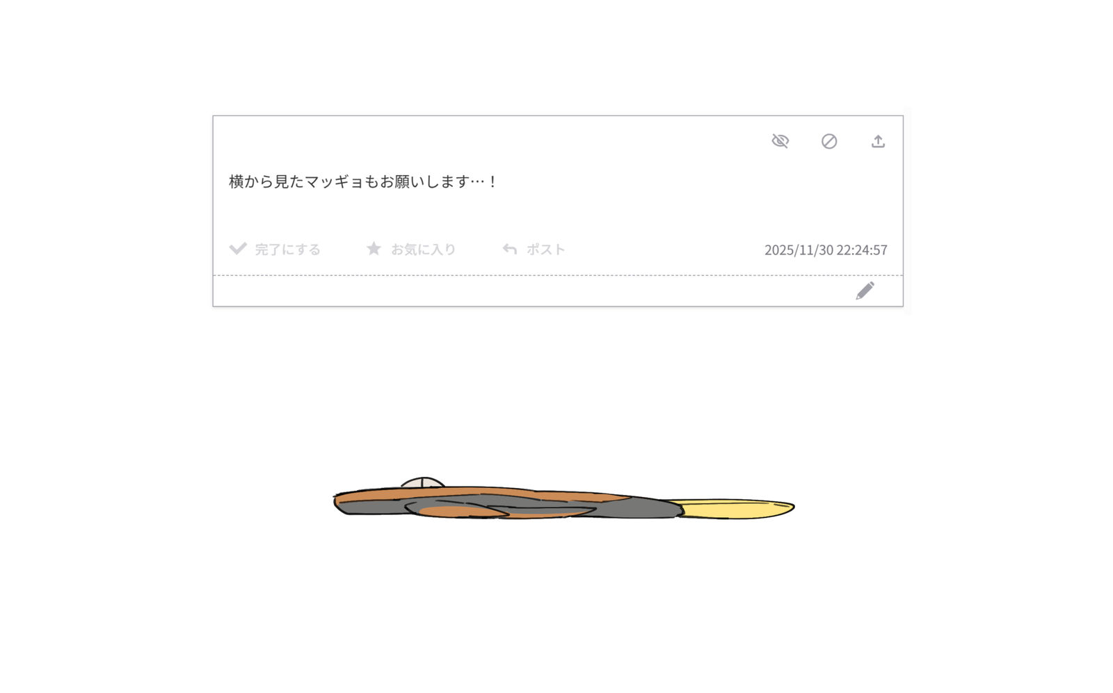 おだいばこポケモン２