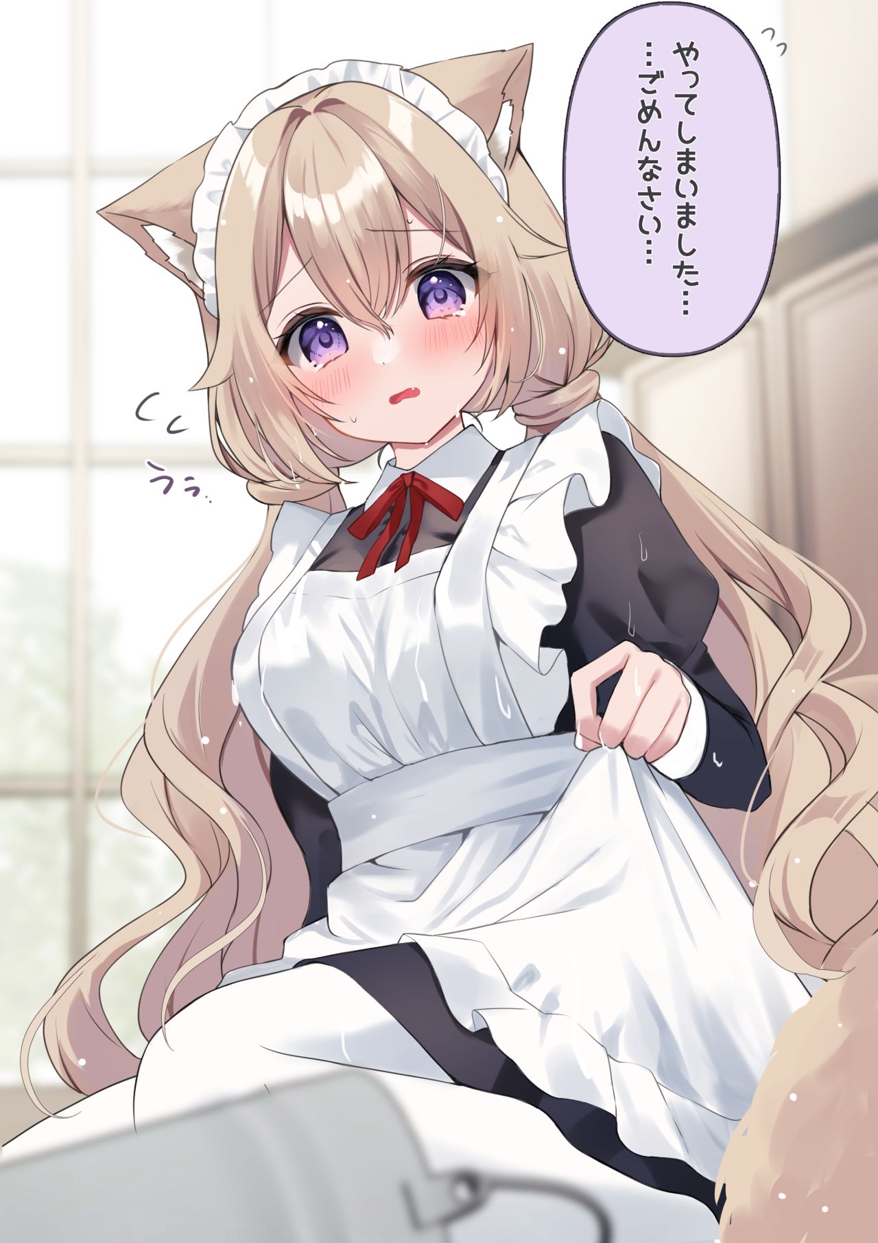 珍しく失敗してしまったふわもふメイドのフィオちゃん