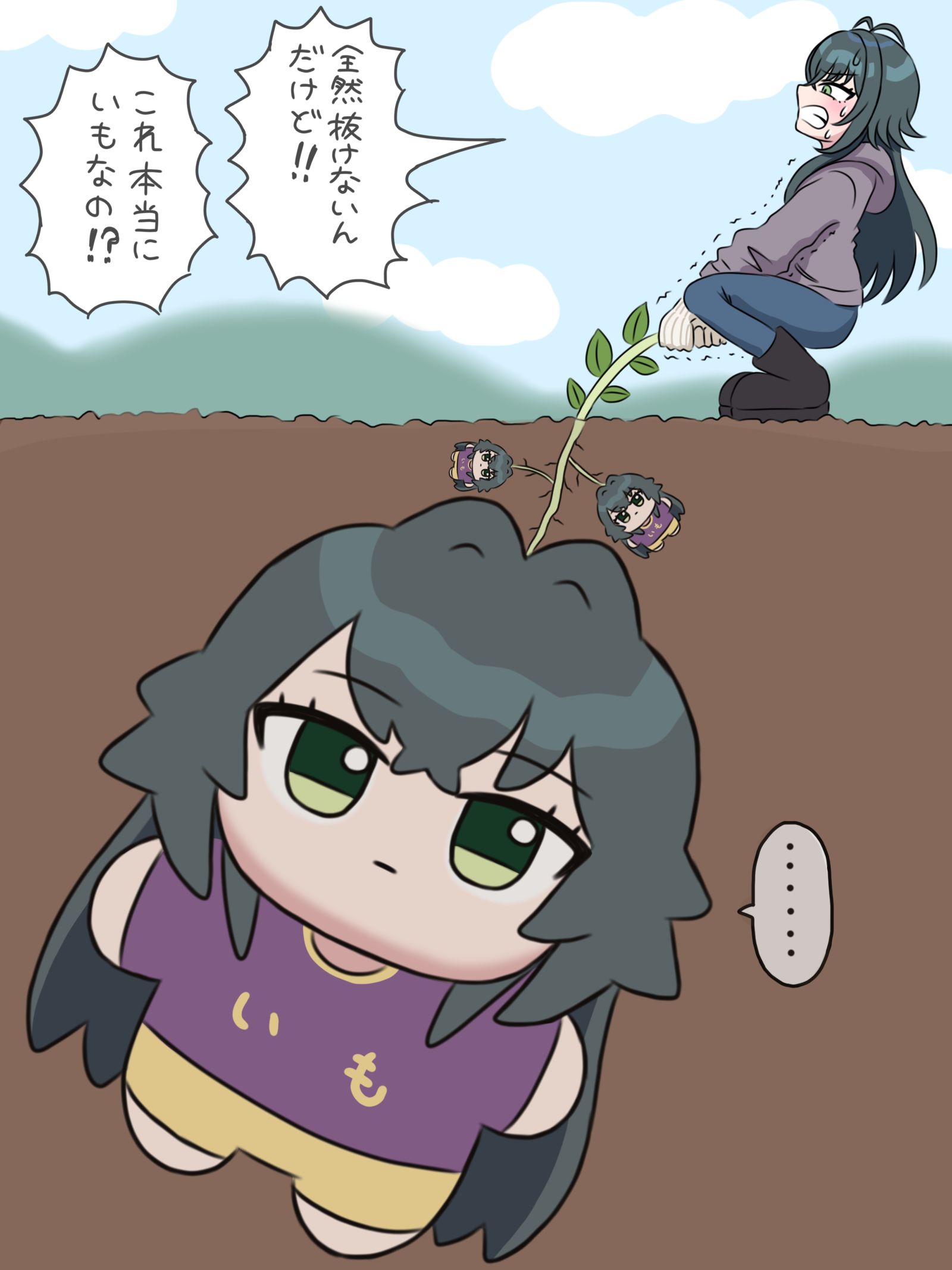 え、みんなてまいも知らないのか…私10年前から学マスやってるし詳