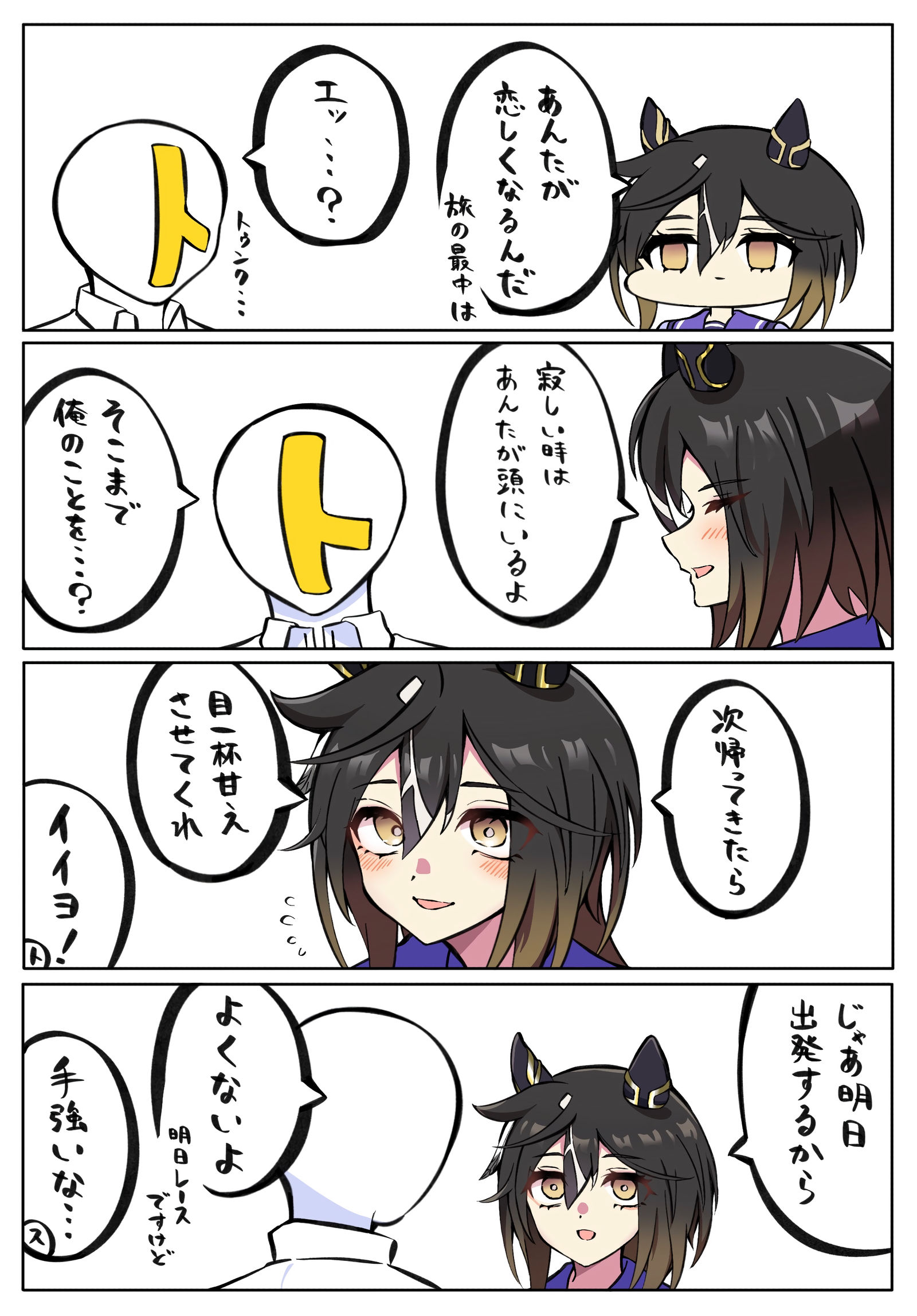 手強い插画图片壁纸