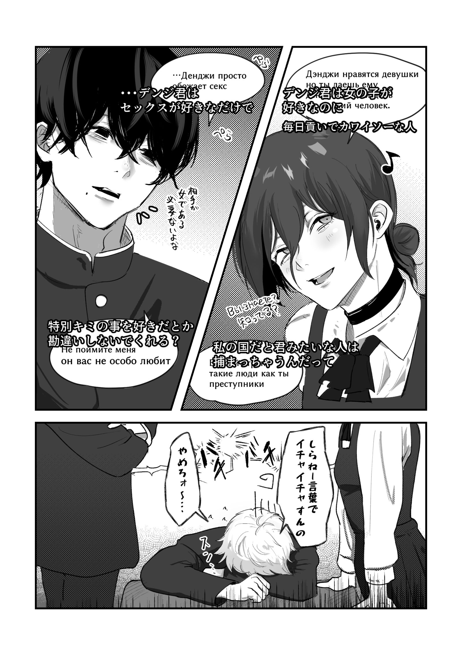 吉デレ头像同人高清图