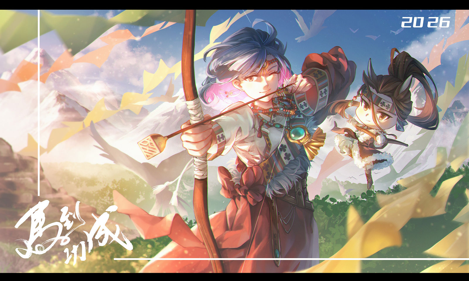 2026马年大吉头像同人高清图