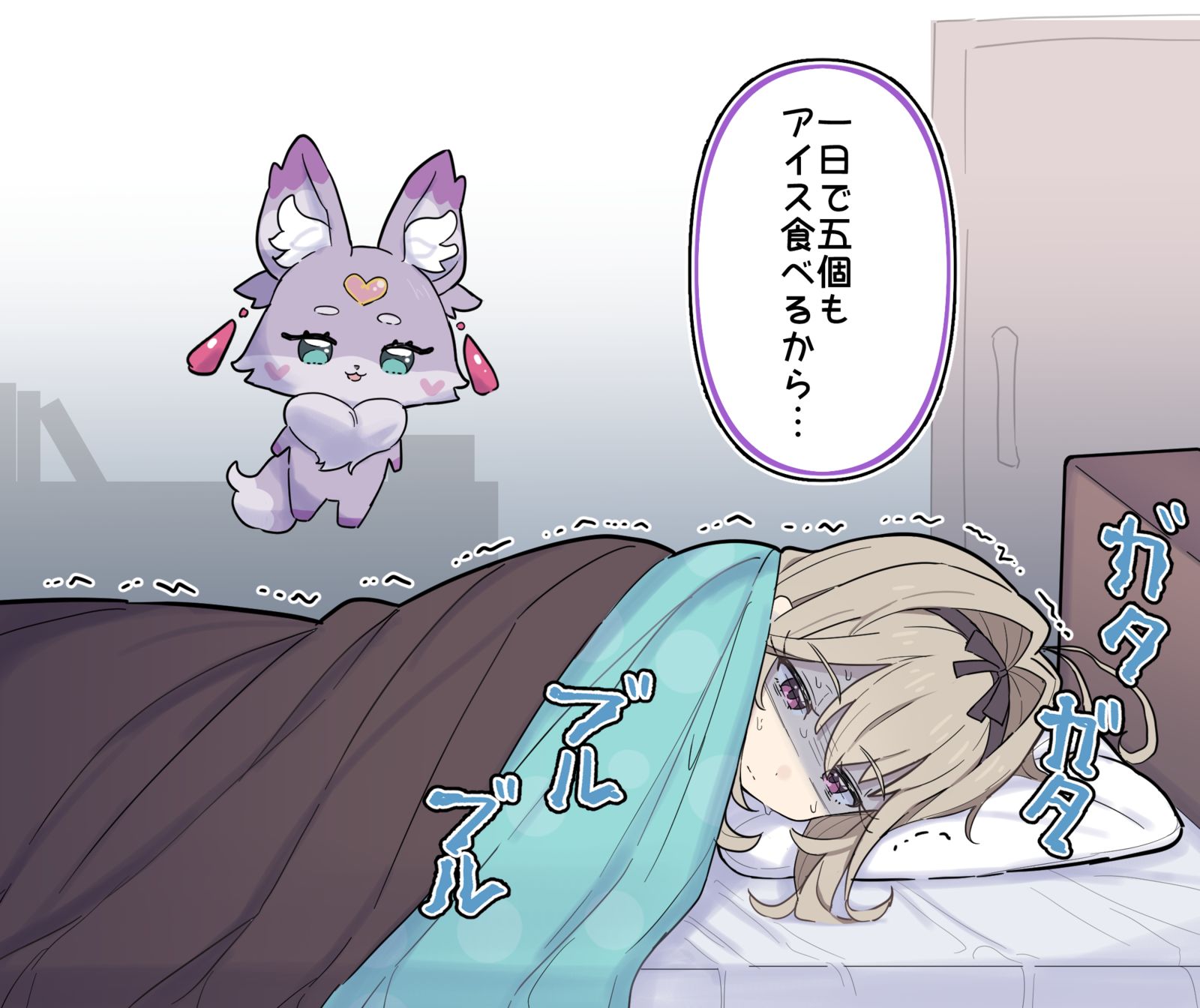 アイスの食べ過ぎでお腹壊したるるかちゃん头像同人高清图