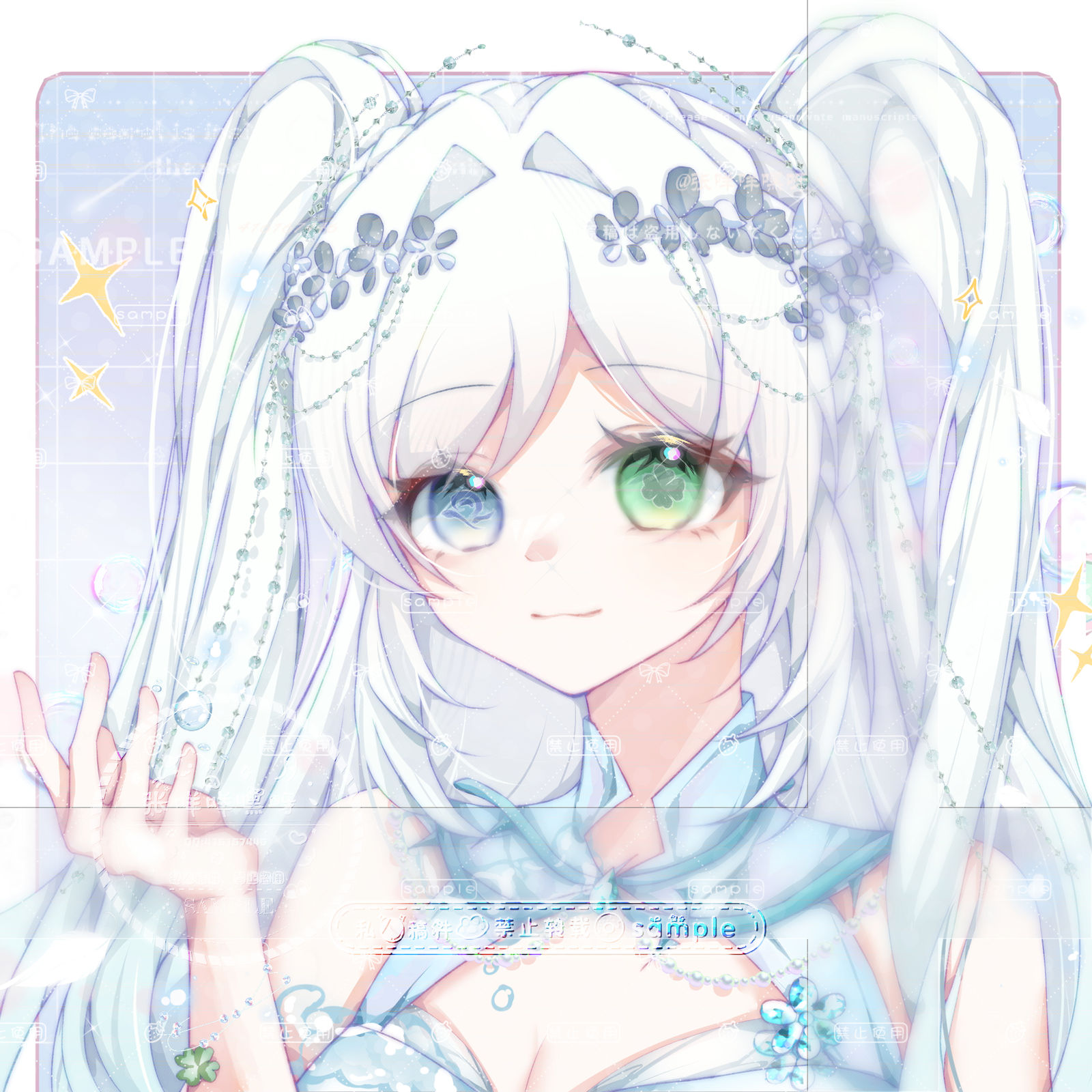 水木双修~头像同人高清图