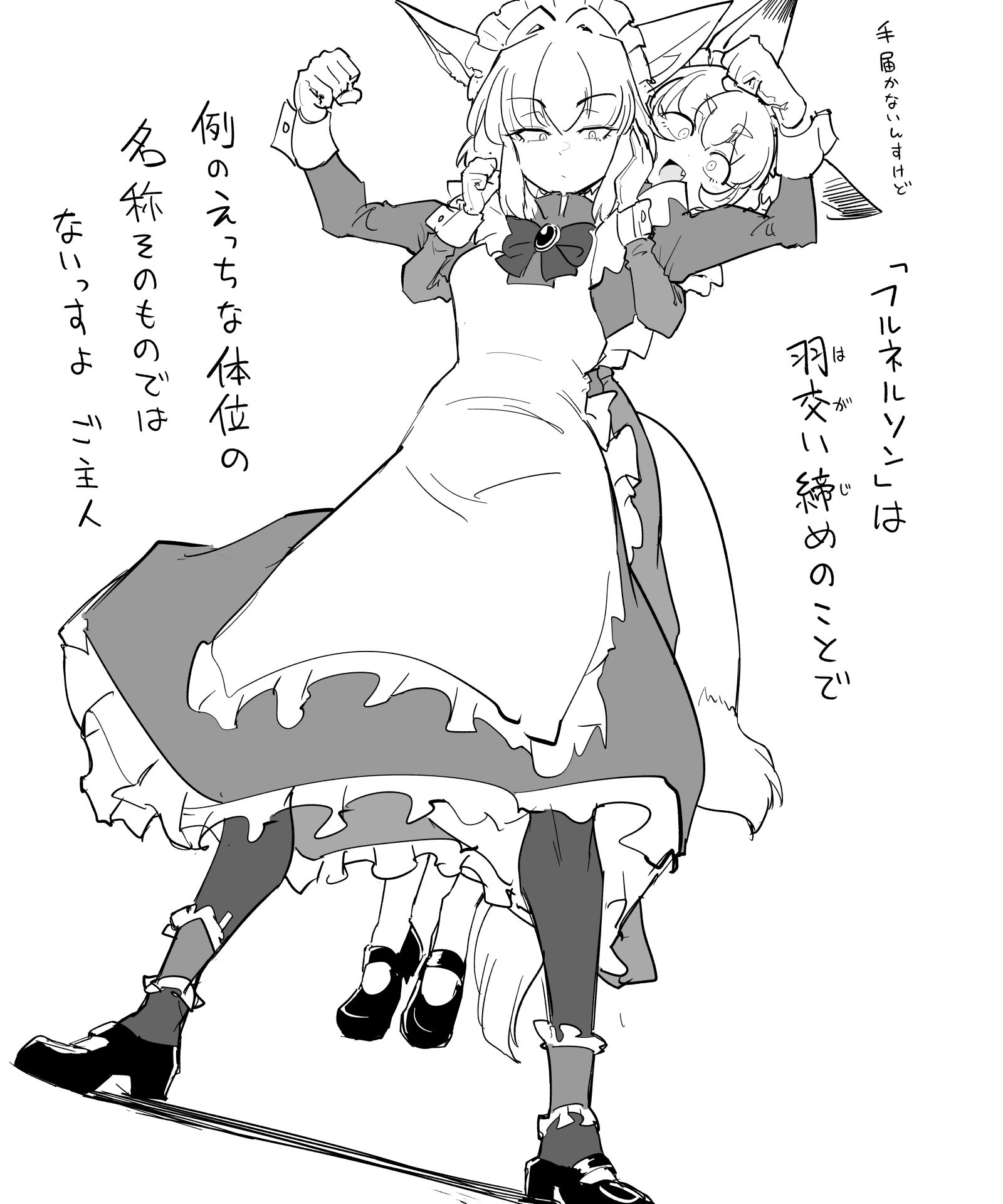 「あれはア◯ル固めとか言われてるやつっすね」