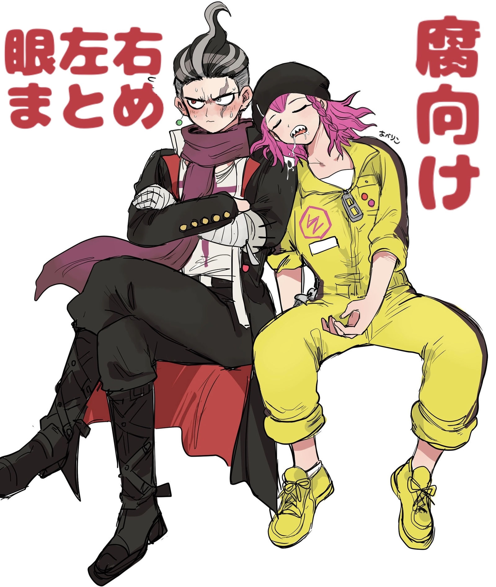 眼左右ログまとめ头像同人高清图