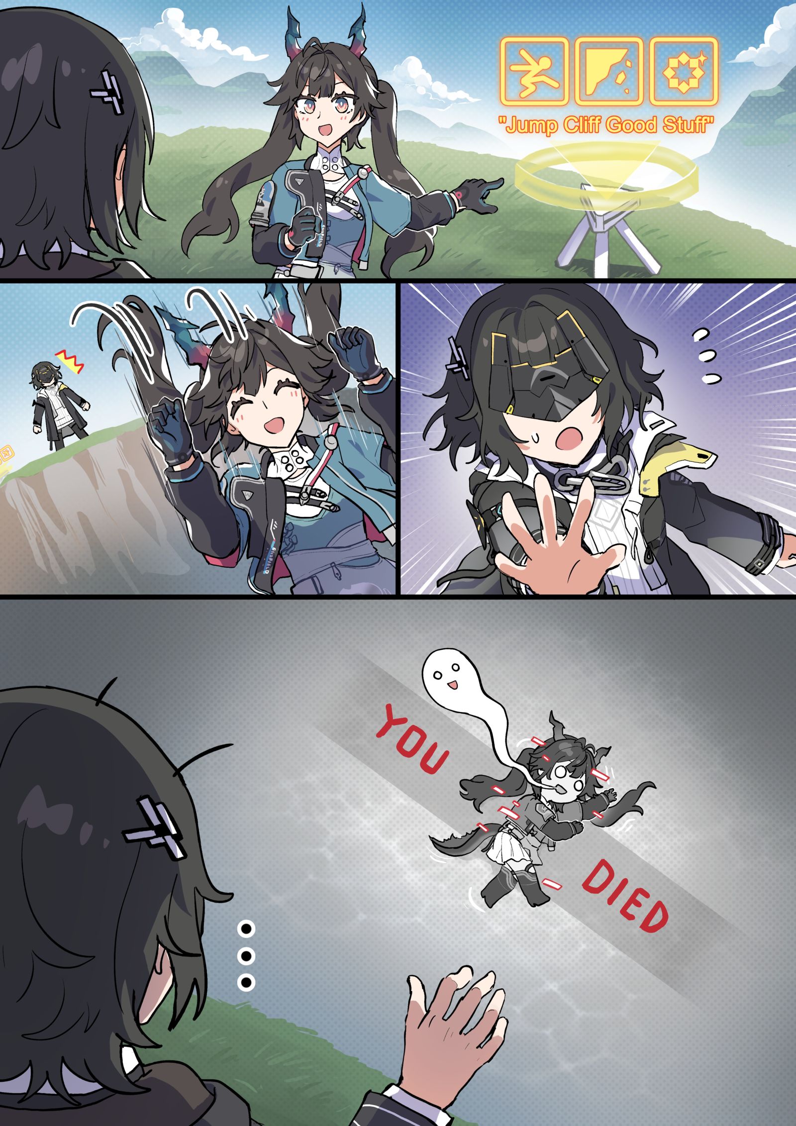 無題-アークナイツ:エンドフィールドエンドフィールド