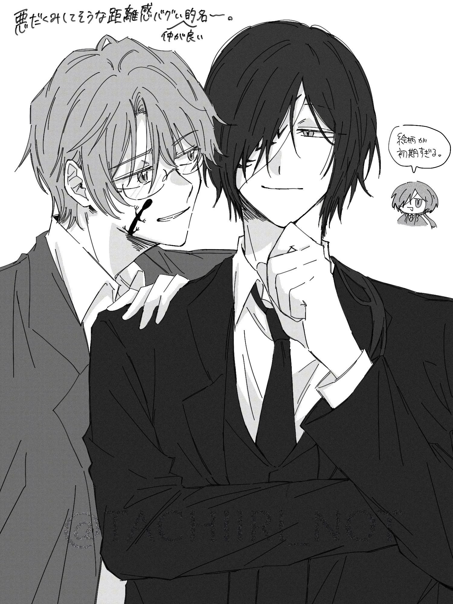 的名log4插画图片壁纸