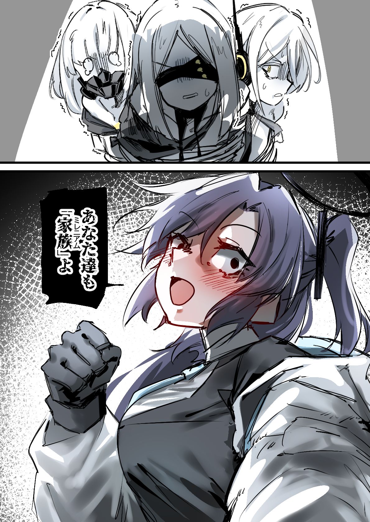 ユウカに捕まったアインソフオウル头像同人高清图