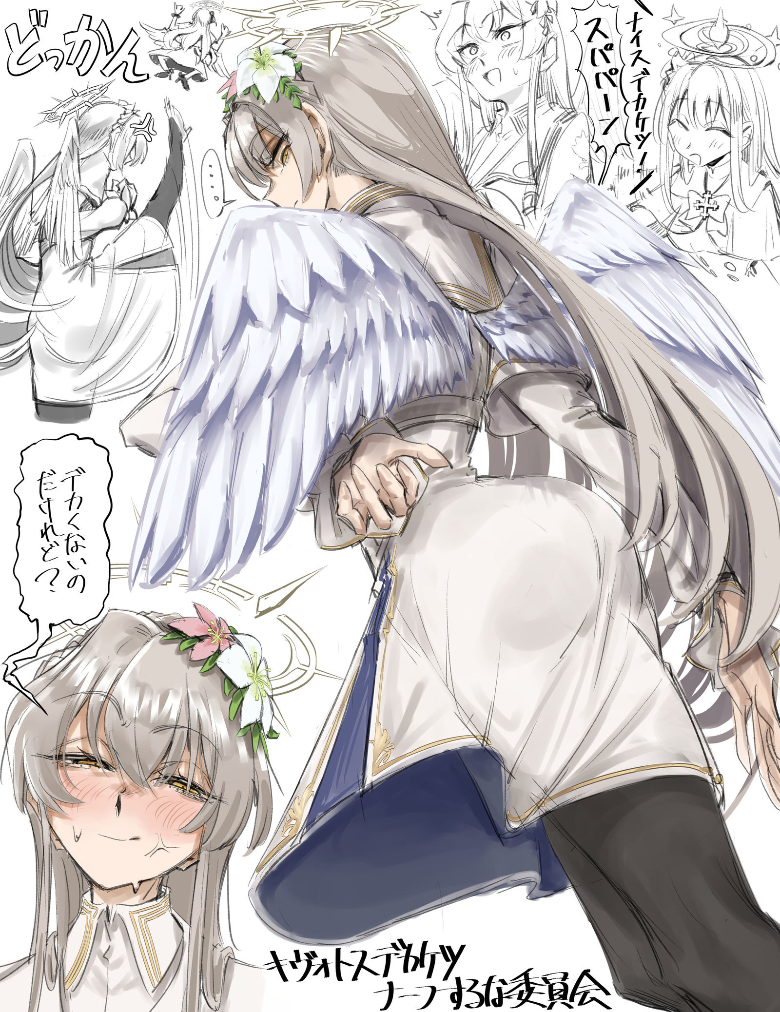 ナギサ様ਕ ₹-碧蓝档案桐藤渚