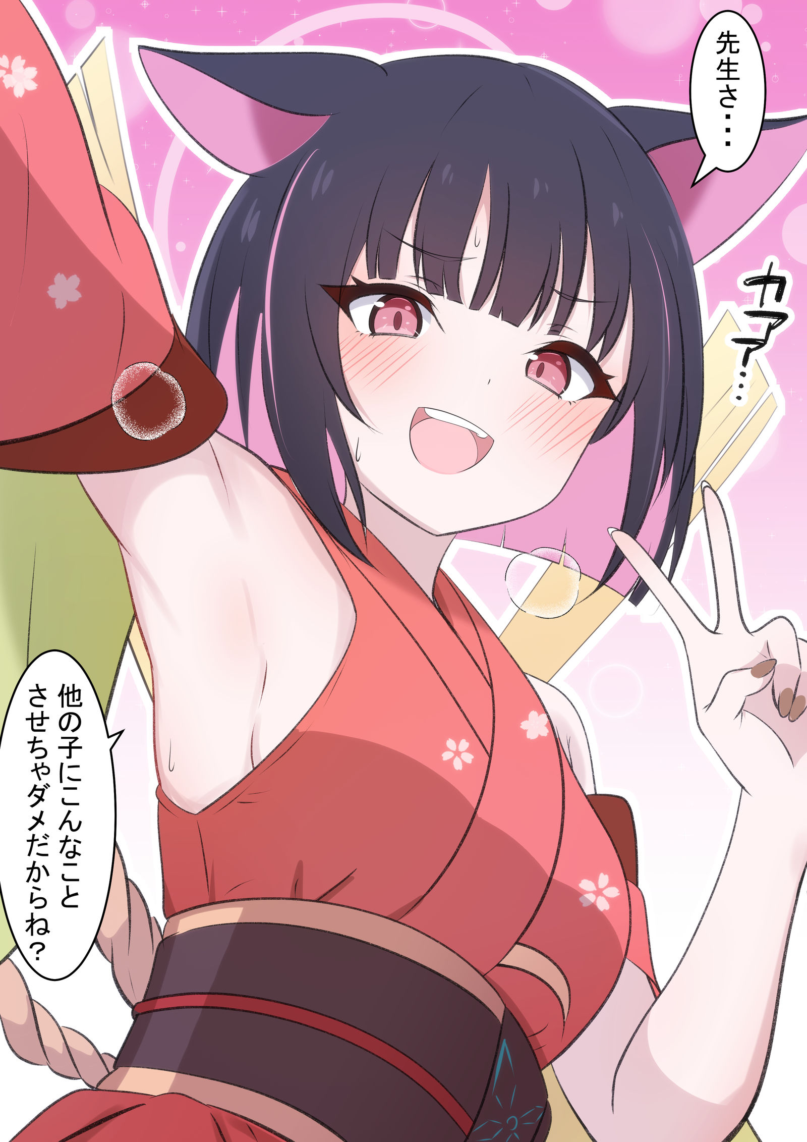 カズサとかぐや姫插画图片壁纸