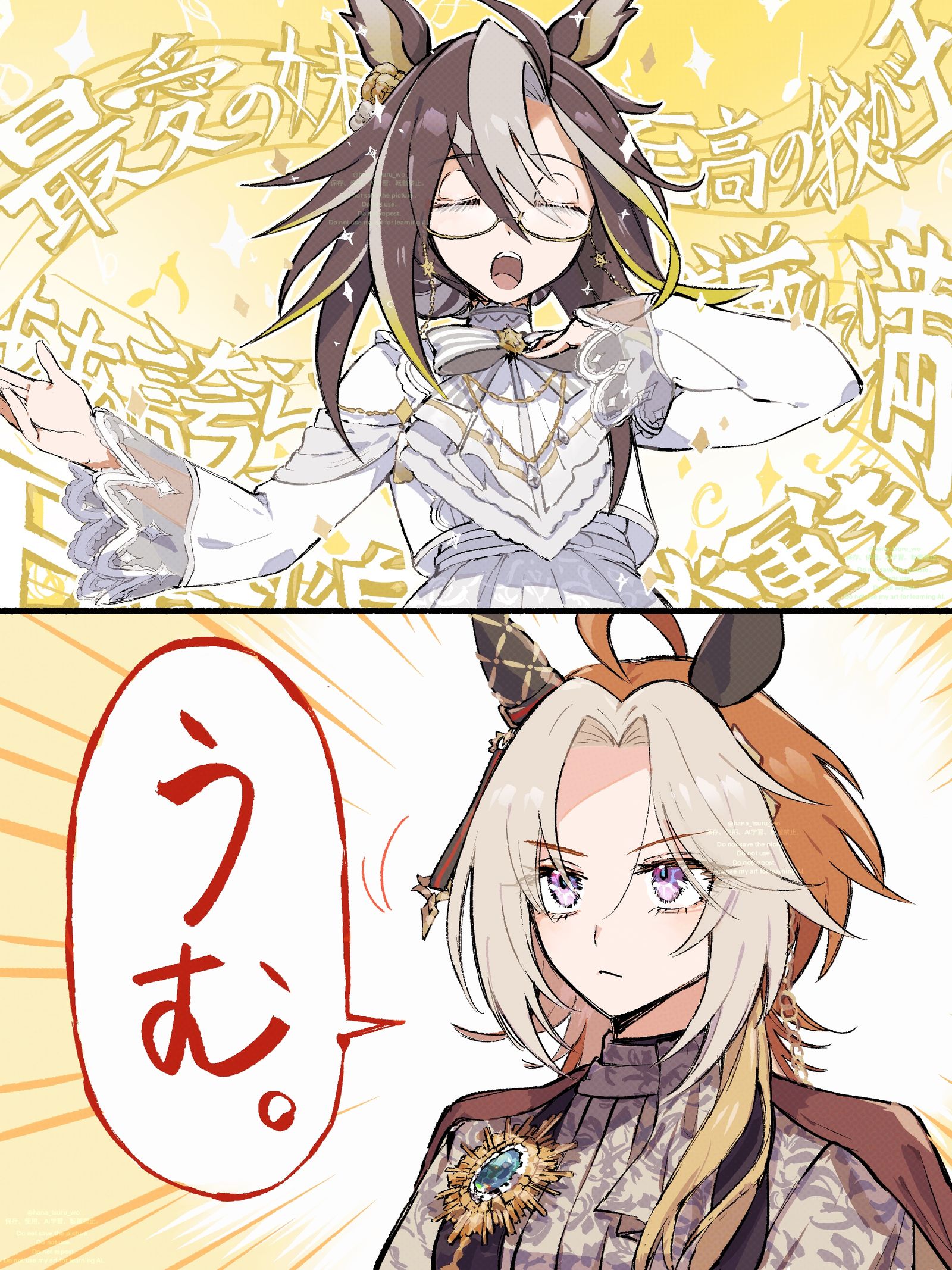 クリスマスイベントのドリームジャーニーとオルフェーヴル头像同人高清图