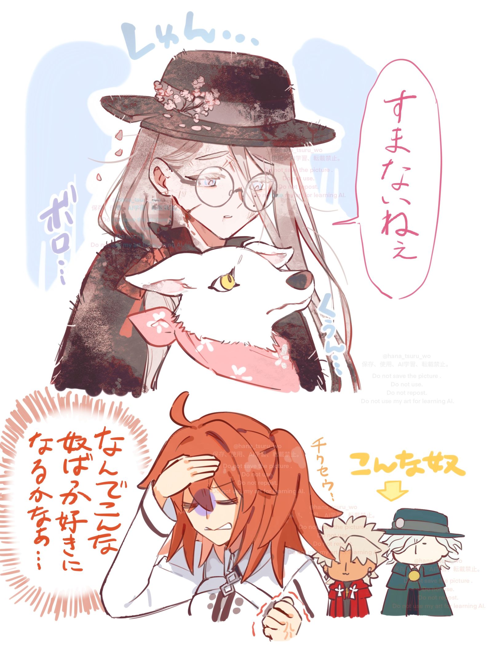 花咲翁好き…ﾁｸｼｮｳ…头像同人高清图