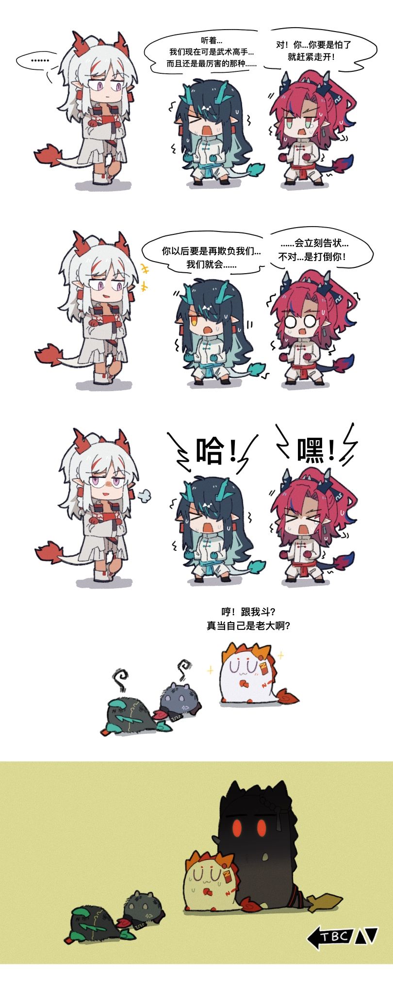 岁家还有龙泡泡相关头像同人高清图