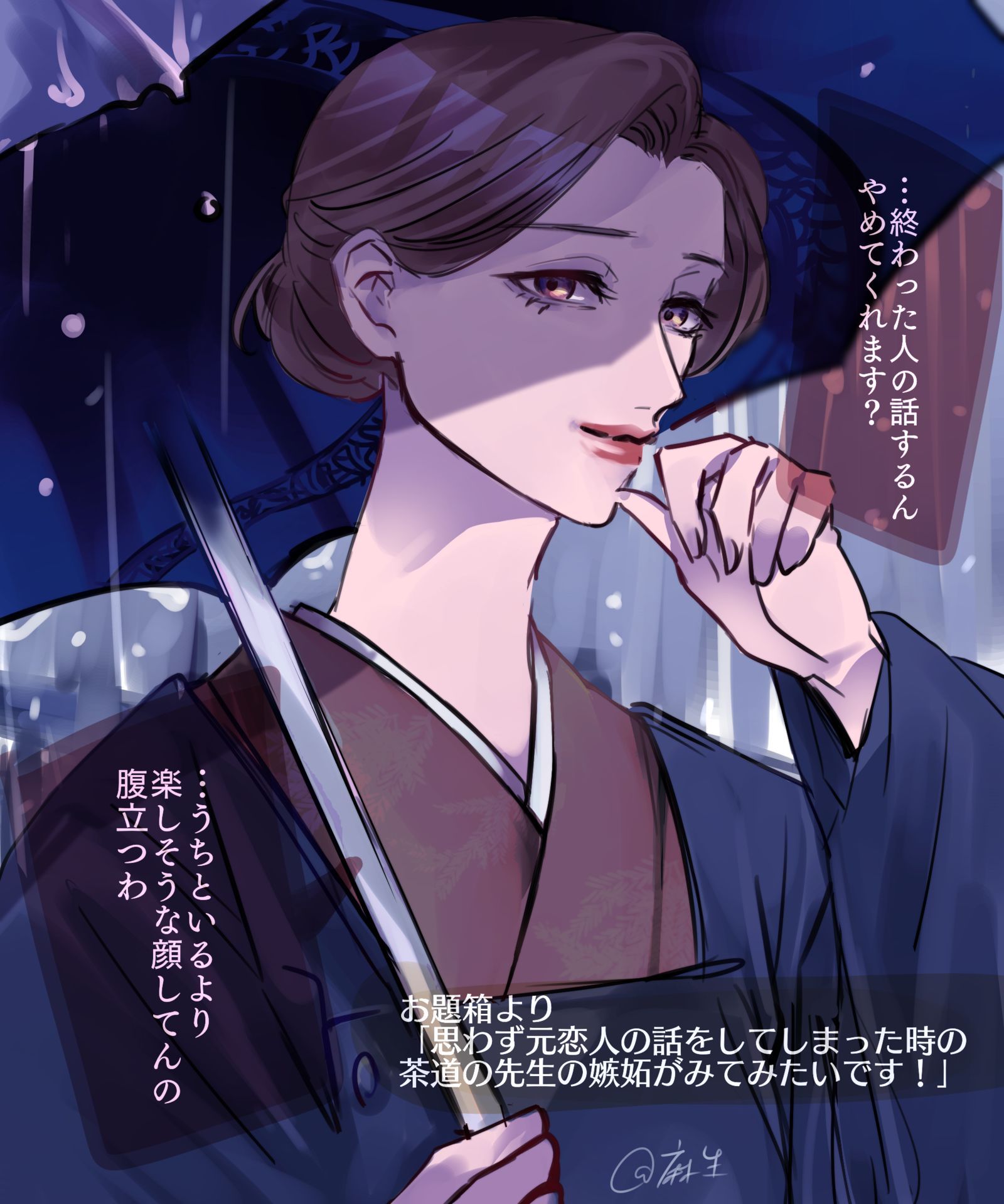 (創作夢百合)関西の先生姉妹插画图片壁纸