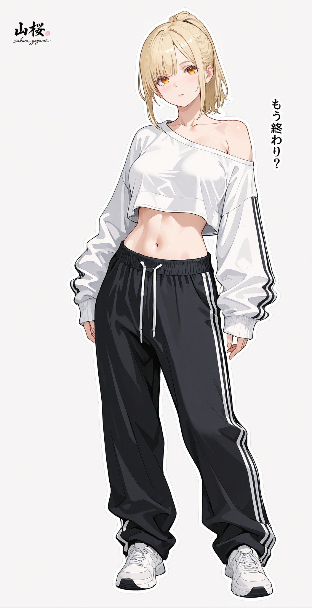 《小肚の眼狩令》第三十七期