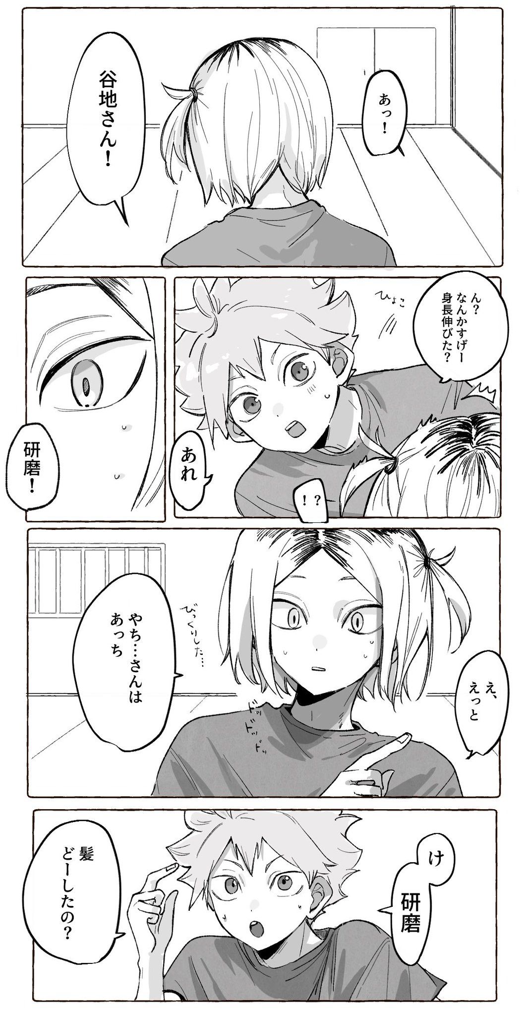 合宿わちゃわちゃ