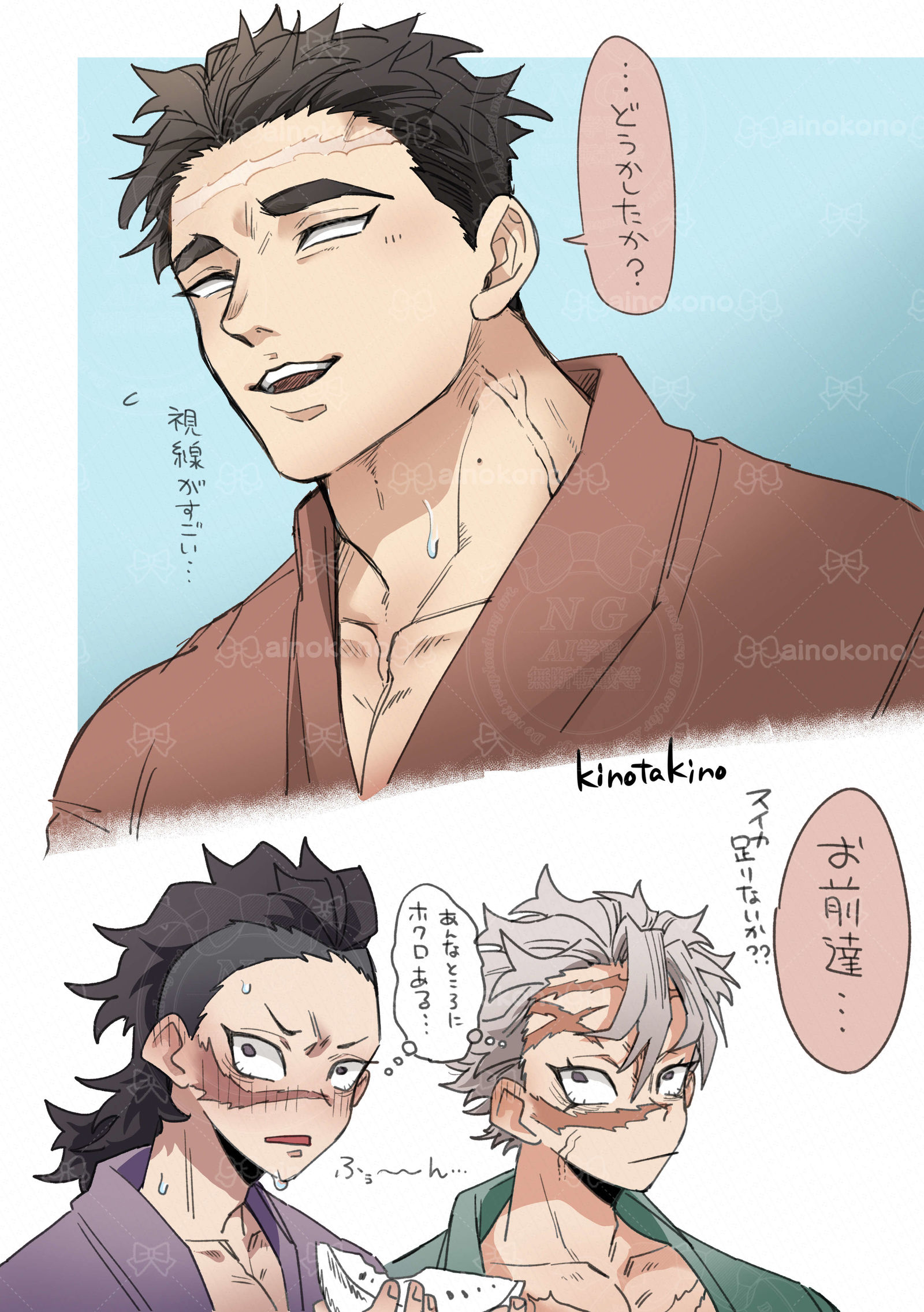 ひめさねげんが私を強くする。。。头像同人高清图