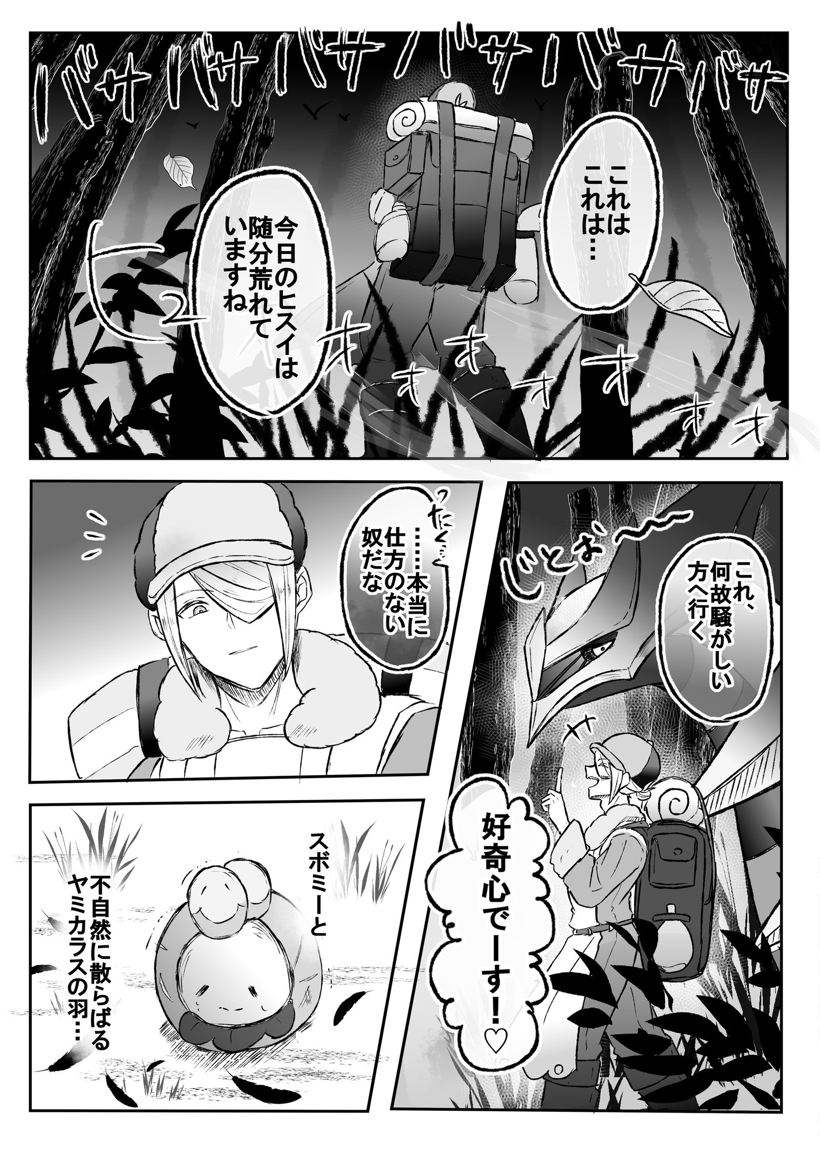 たいようのようなひと头像同人高清图