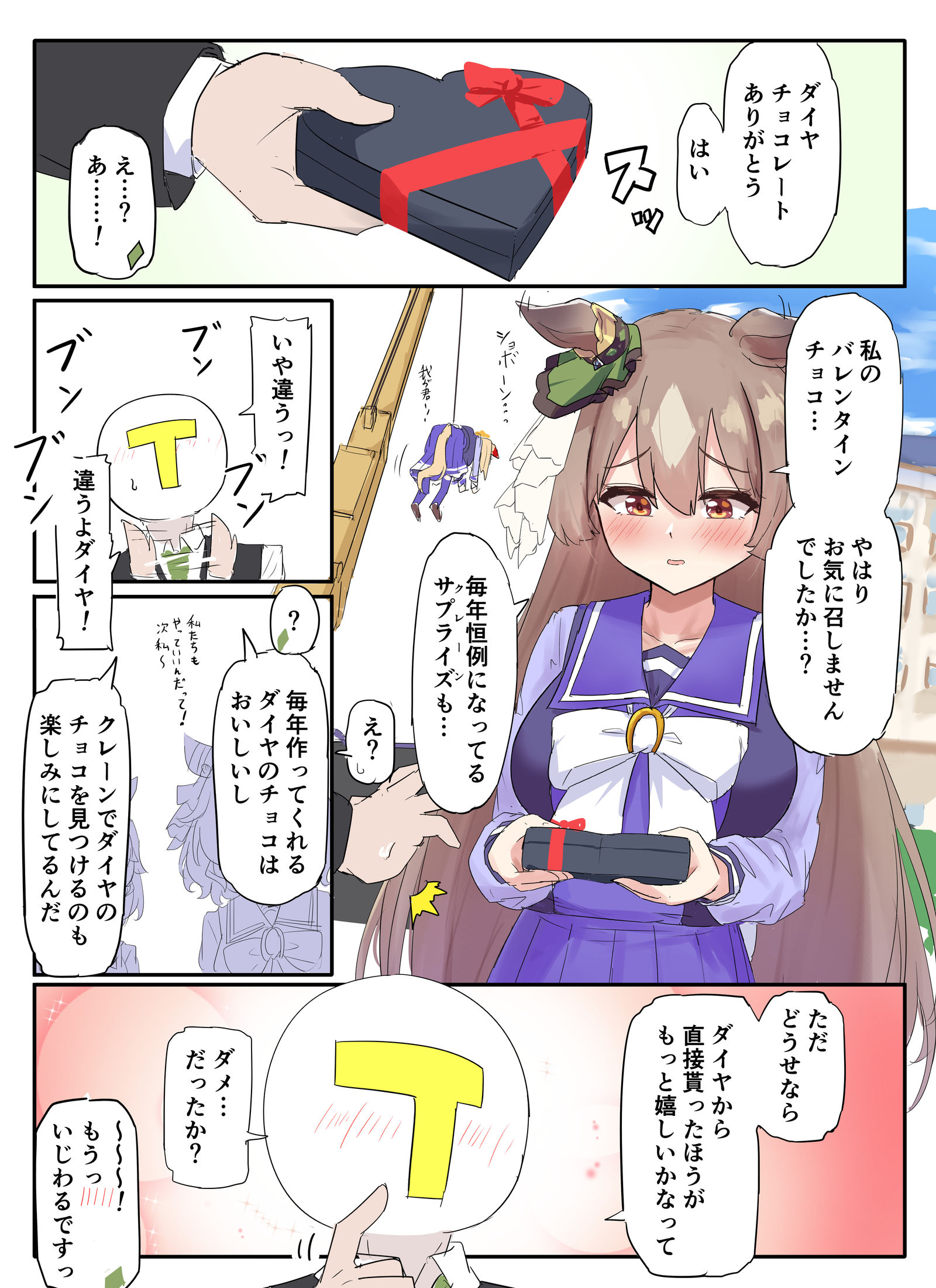 バレンタインダイヤ插画图片壁纸