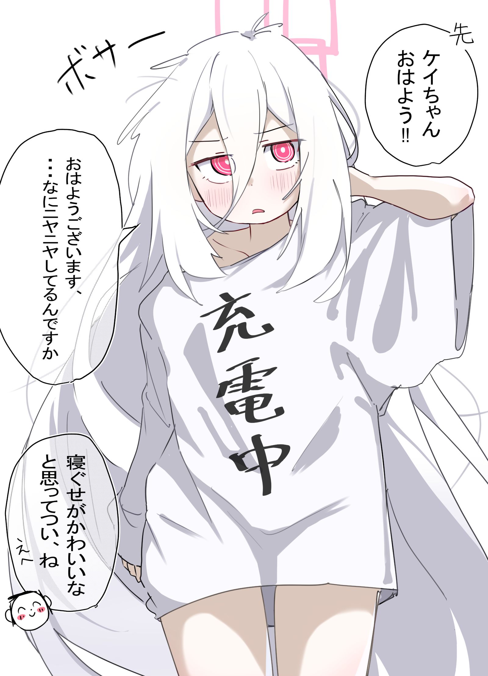 一緒に住んでる妄想插画图片壁纸